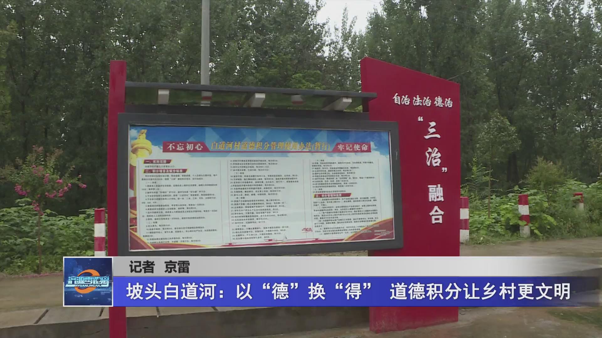 濟(jì)源網(wǎng)