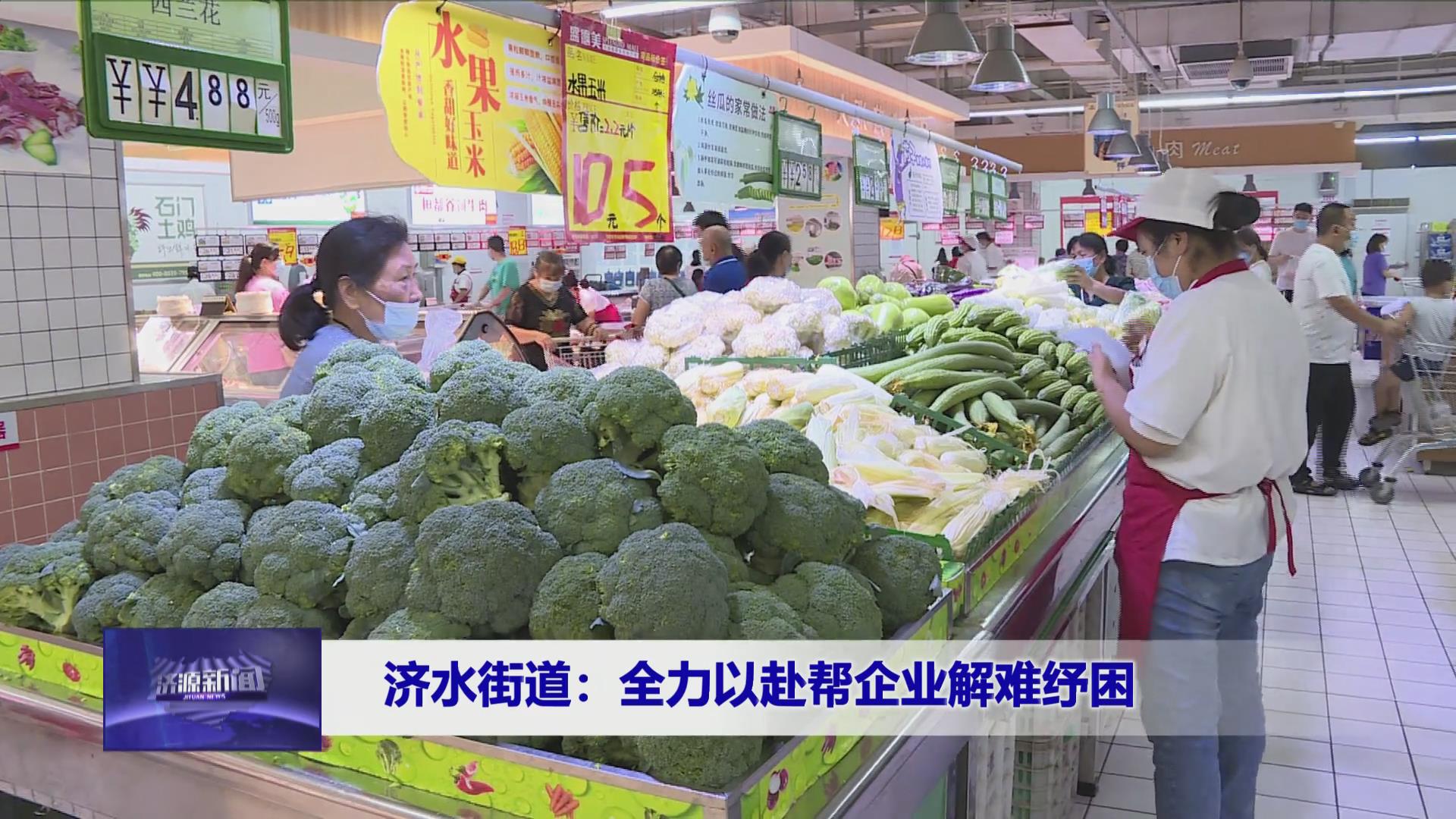 濟(jì)源網(wǎng)