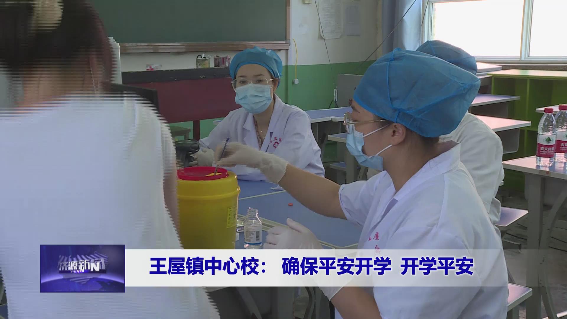 濟(jì)源網(wǎng)