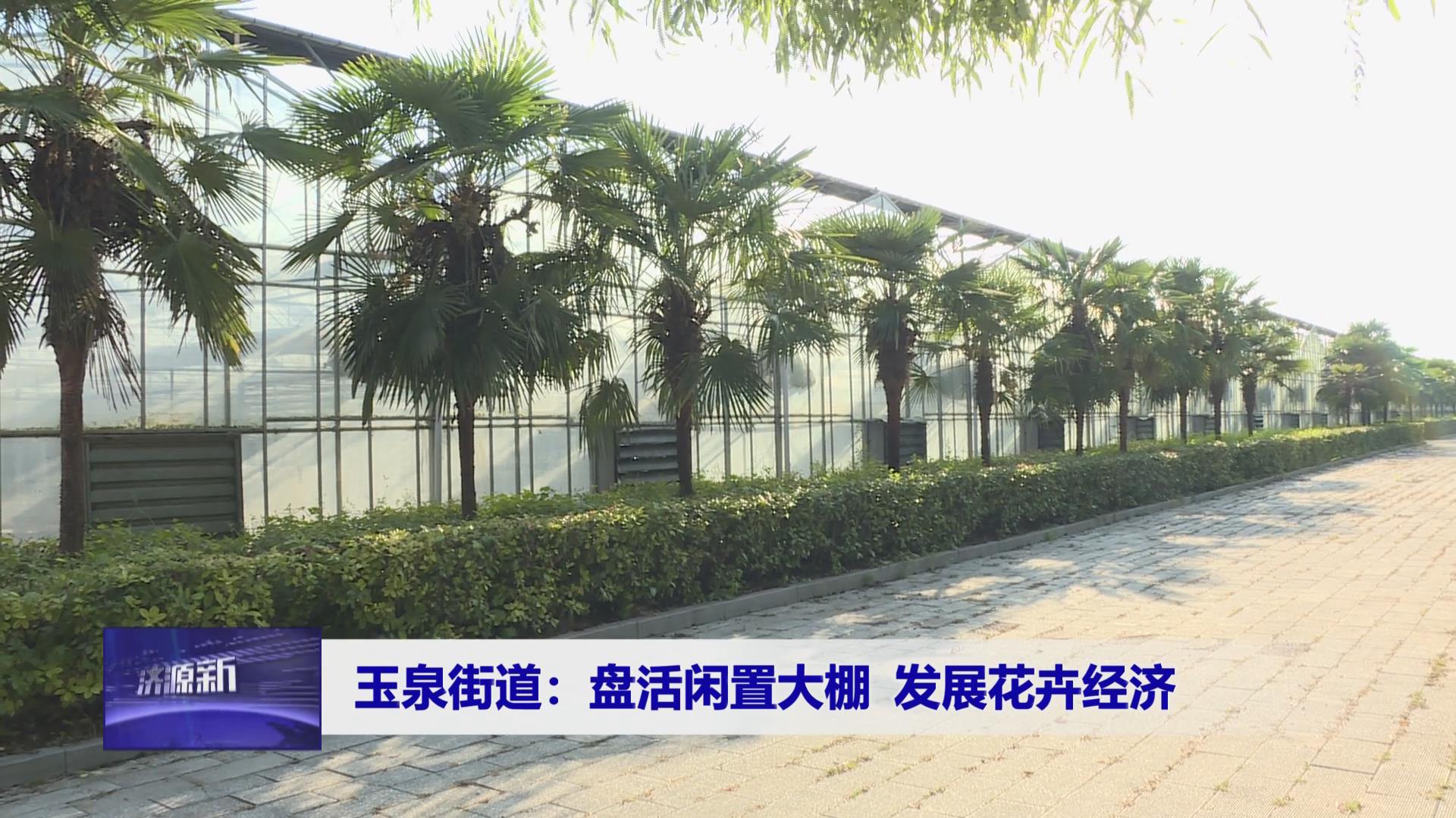 濟(jì)源網(wǎng)