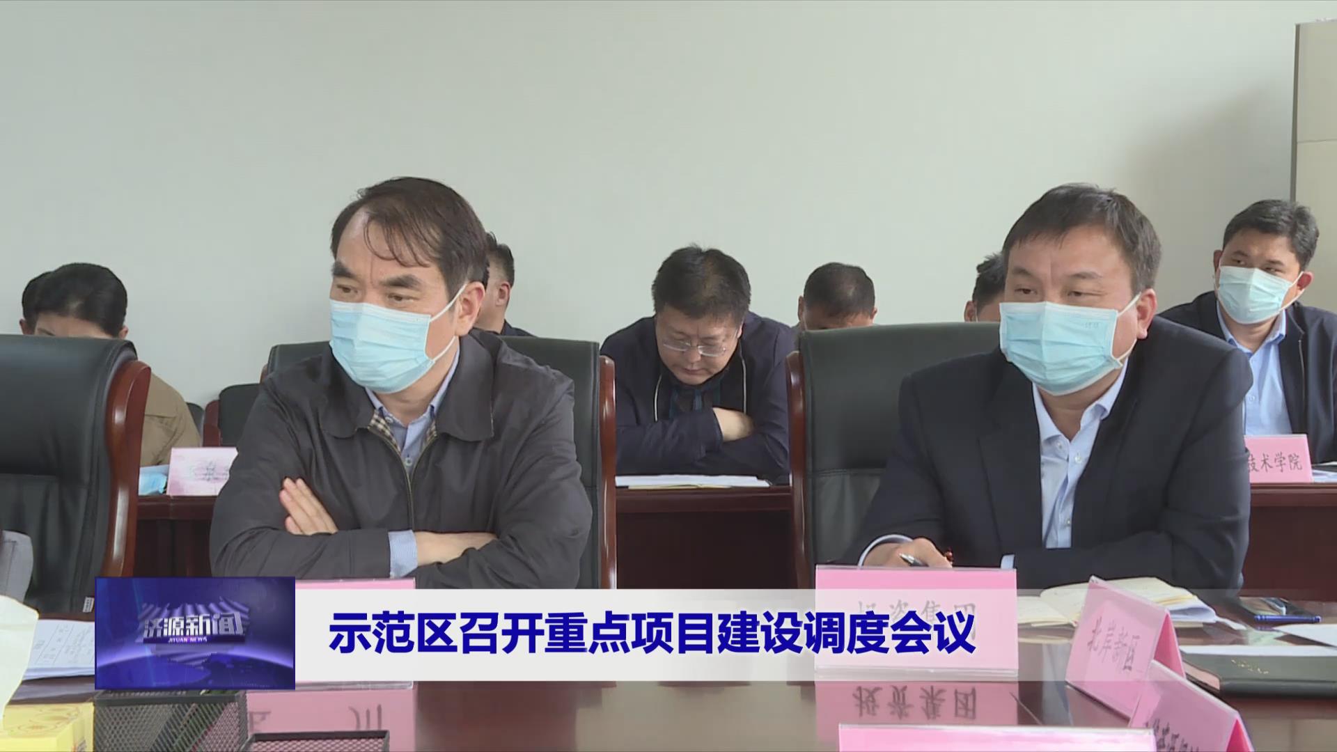 濟(jì)源網(wǎng)