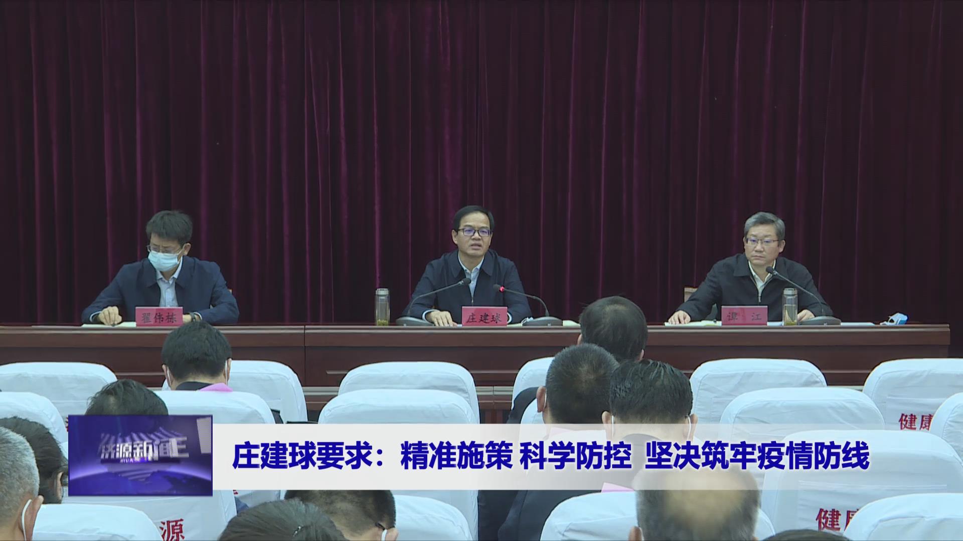 濟(jì)源網(wǎng)