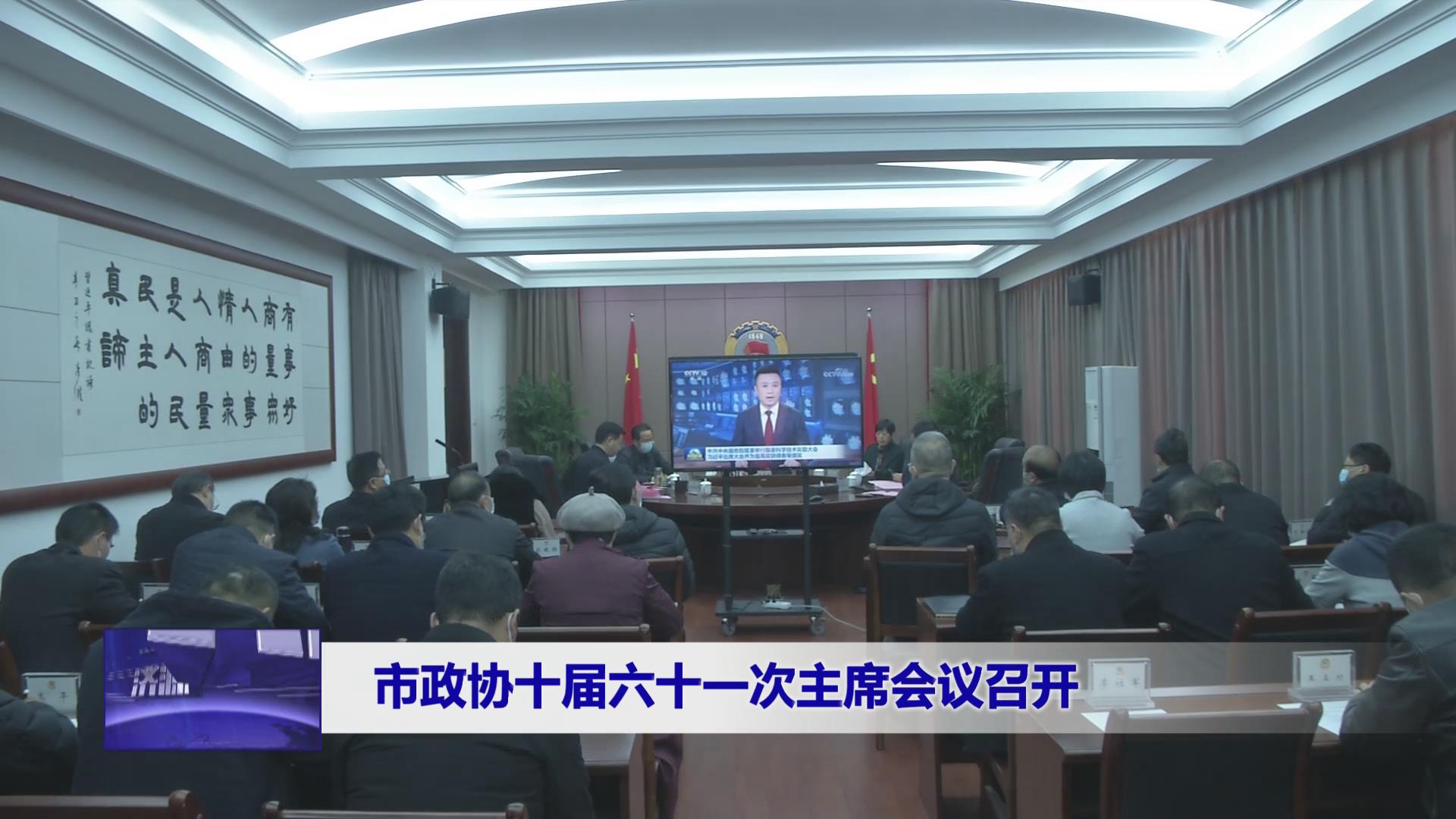 濟(jì)源網(wǎng)