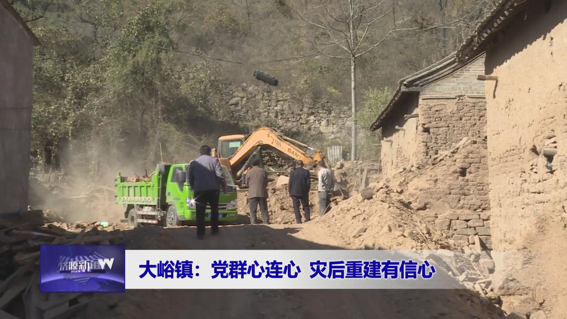 濟(jì)源網(wǎng)