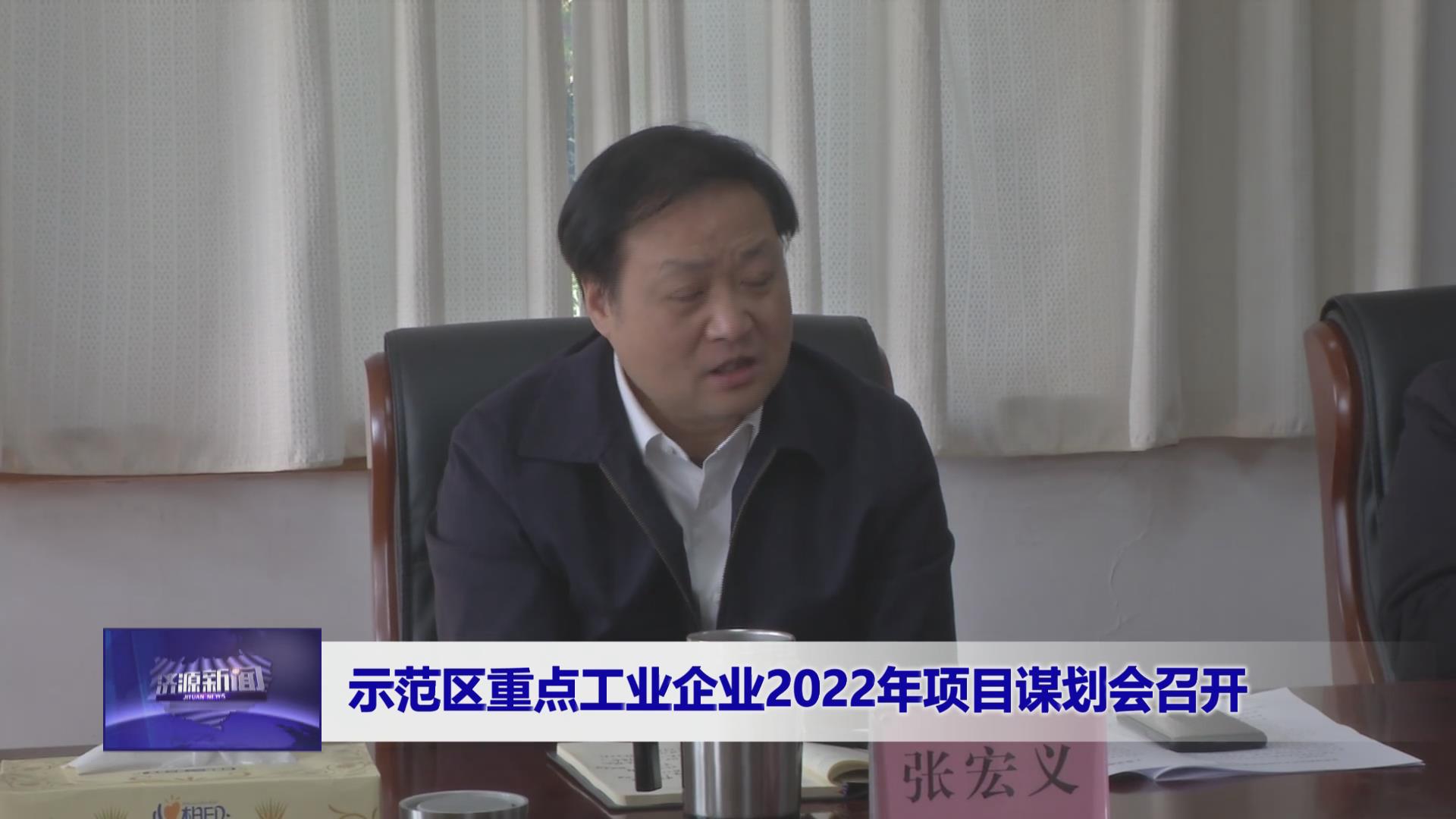 濟(jì)源網(wǎng)