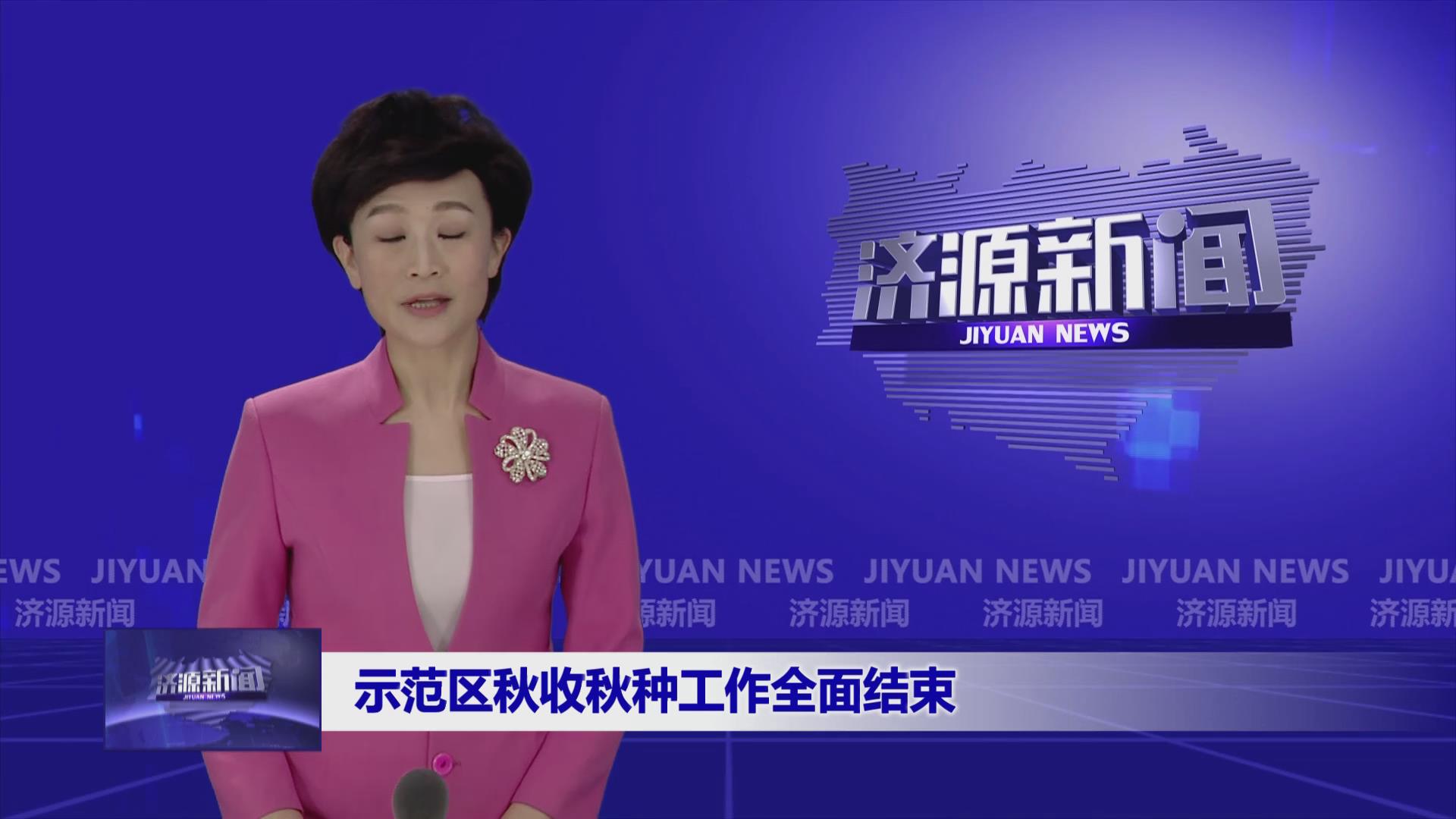 濟(jì)源網(wǎng)