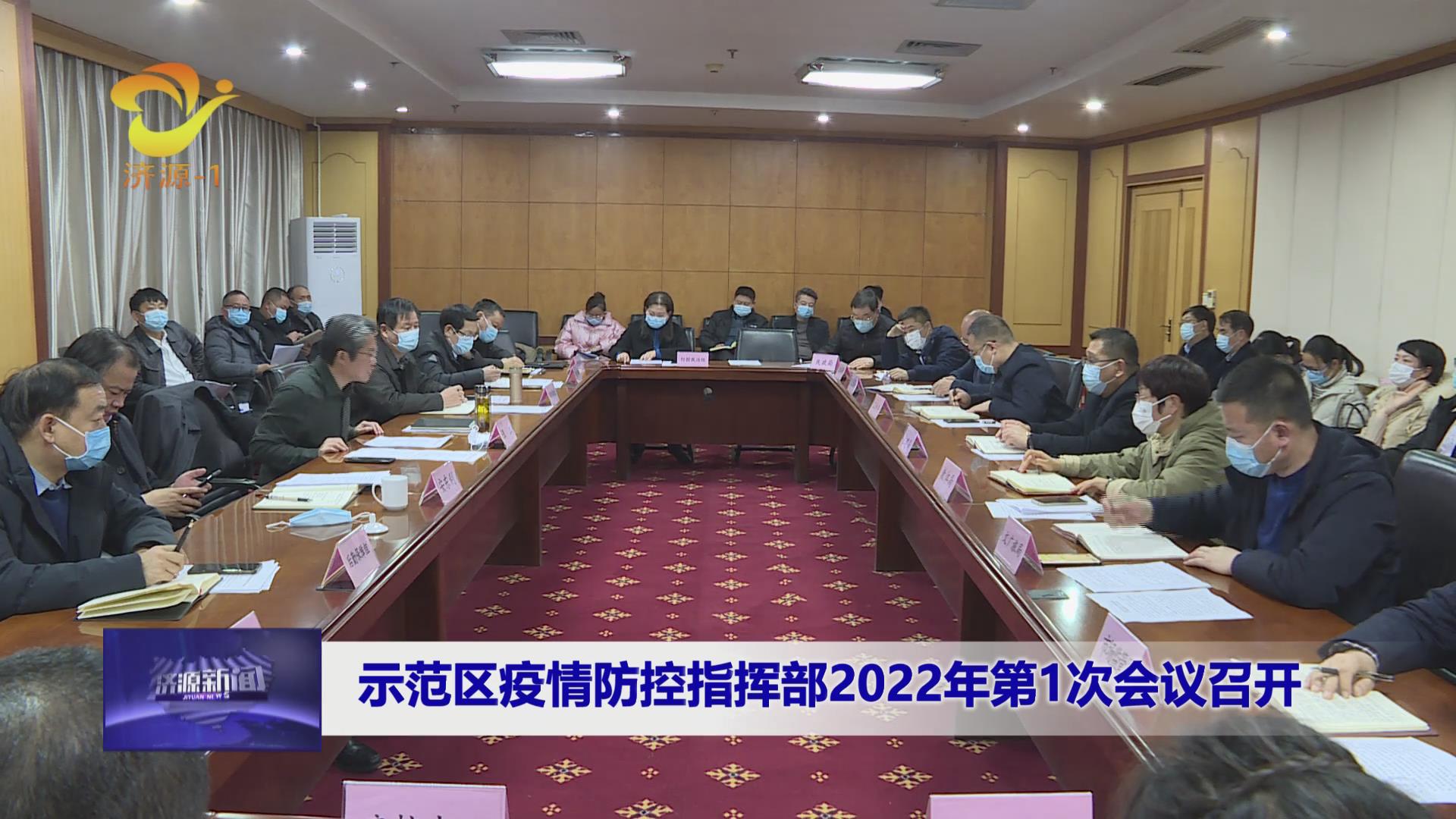 濟(jì)源網(wǎng)