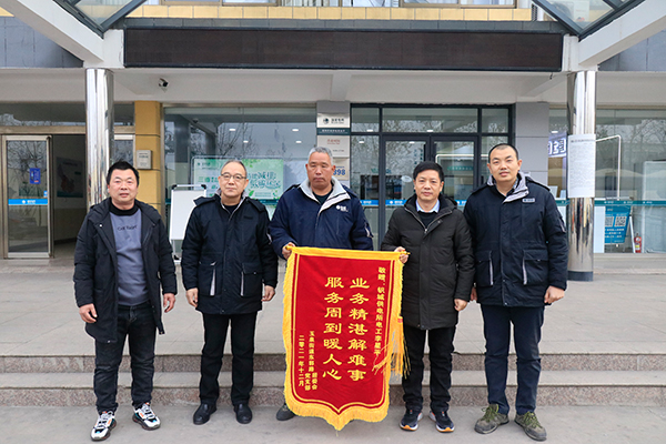 濟(jì)源網(wǎng)