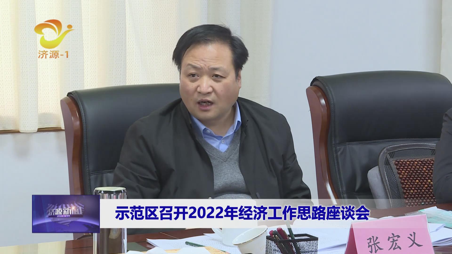 濟(jì)源網(wǎng)