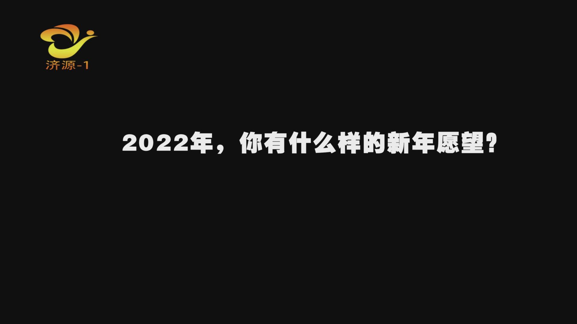 濟(jì)源網(wǎng)