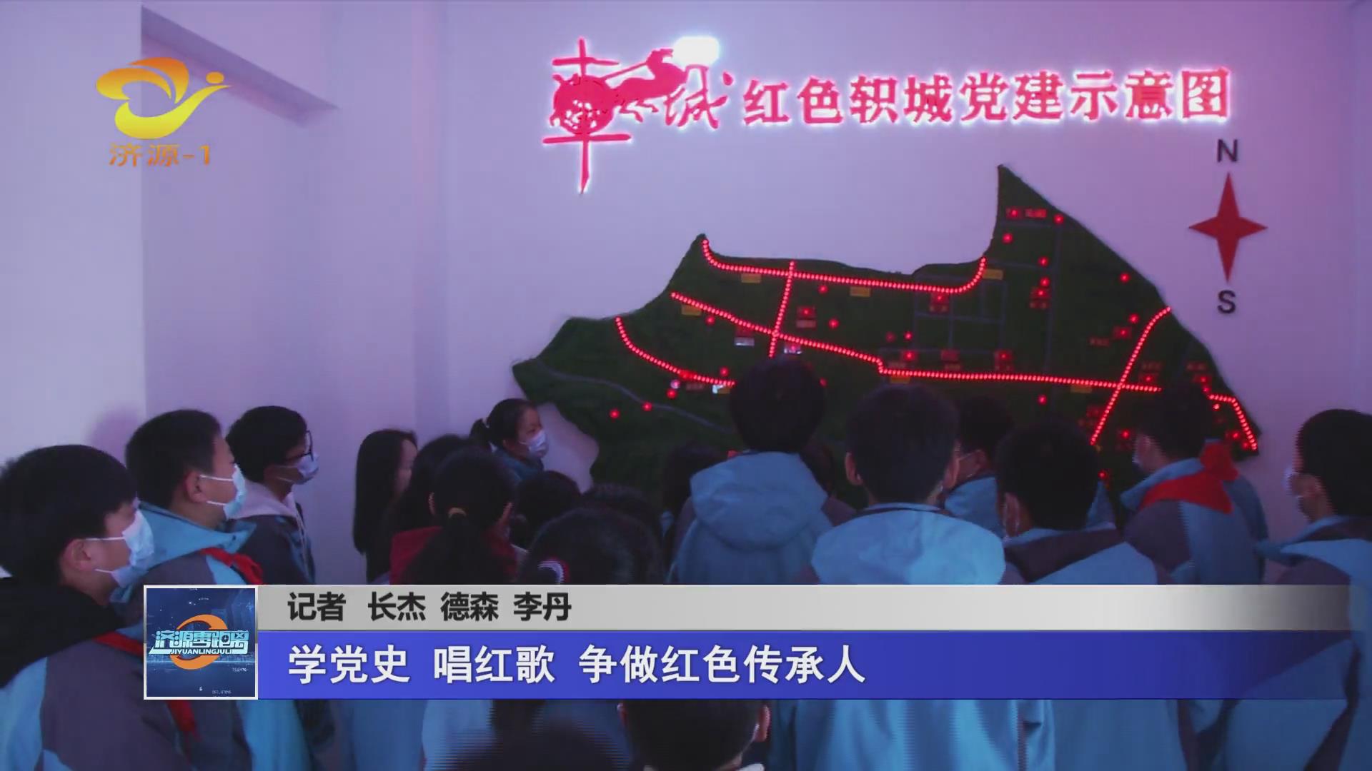 濟(jì)源網(wǎng)