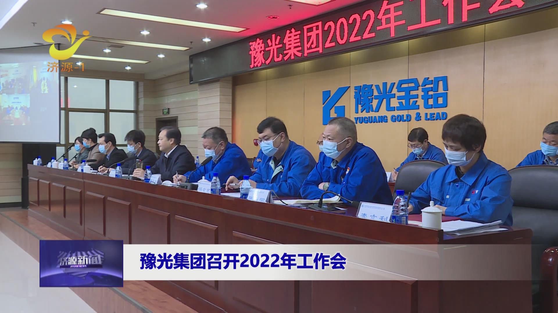 濟(jì)源網(wǎng)