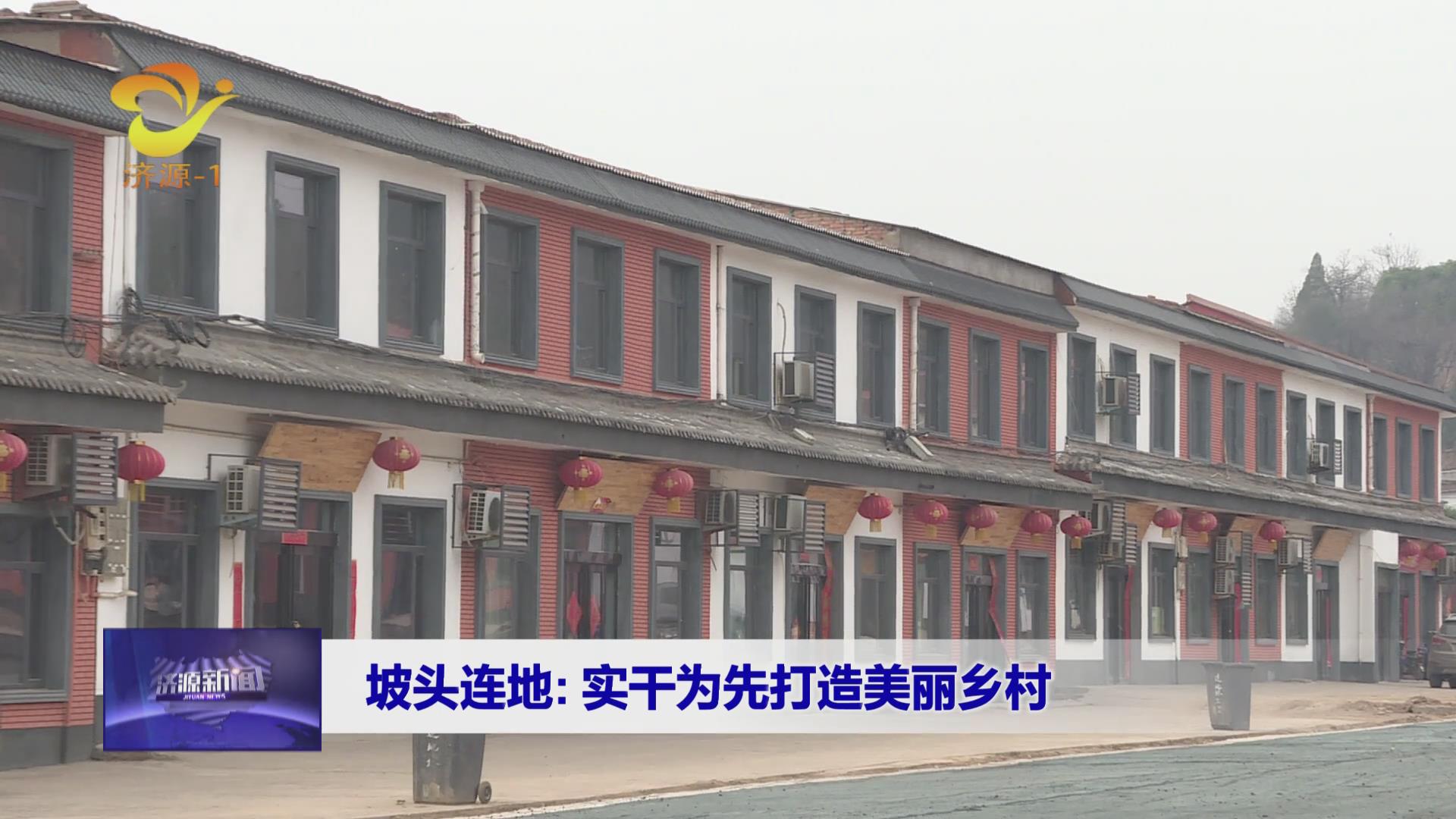 濟(jì)源網(wǎng)