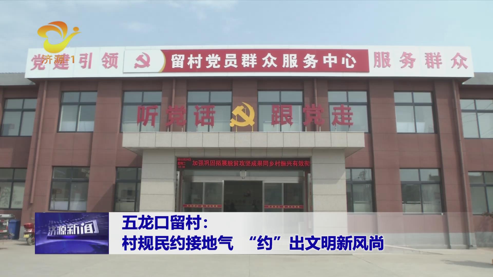 濟(jì)源網(wǎng)