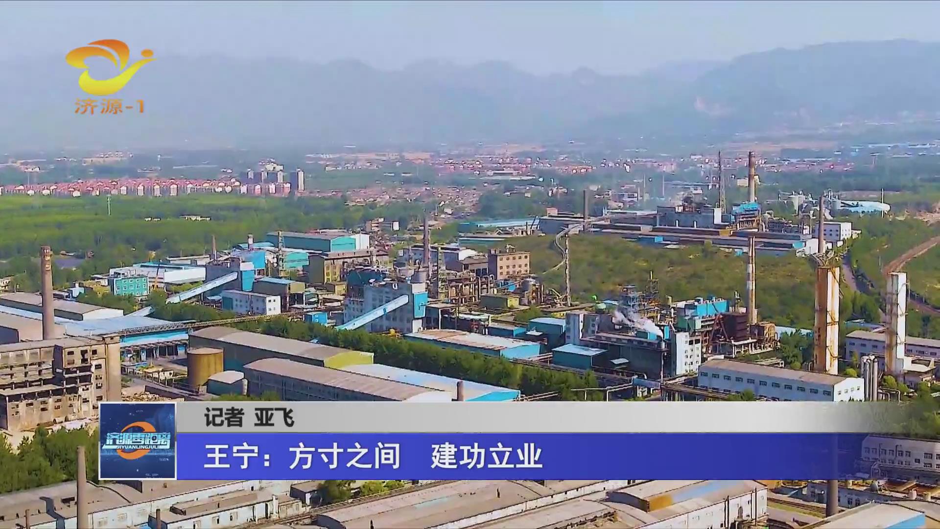 濟(jì)源網(wǎng)