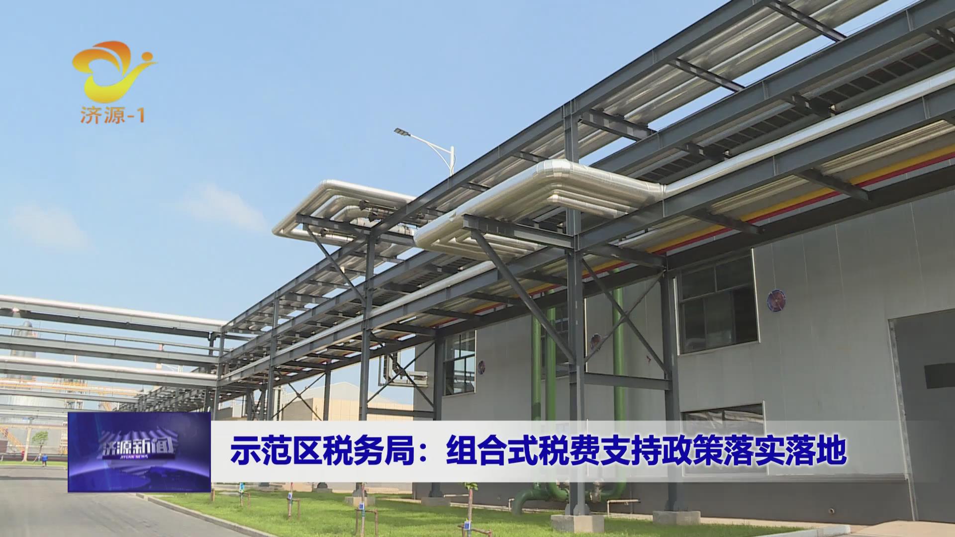 濟(jì)源網(wǎng)