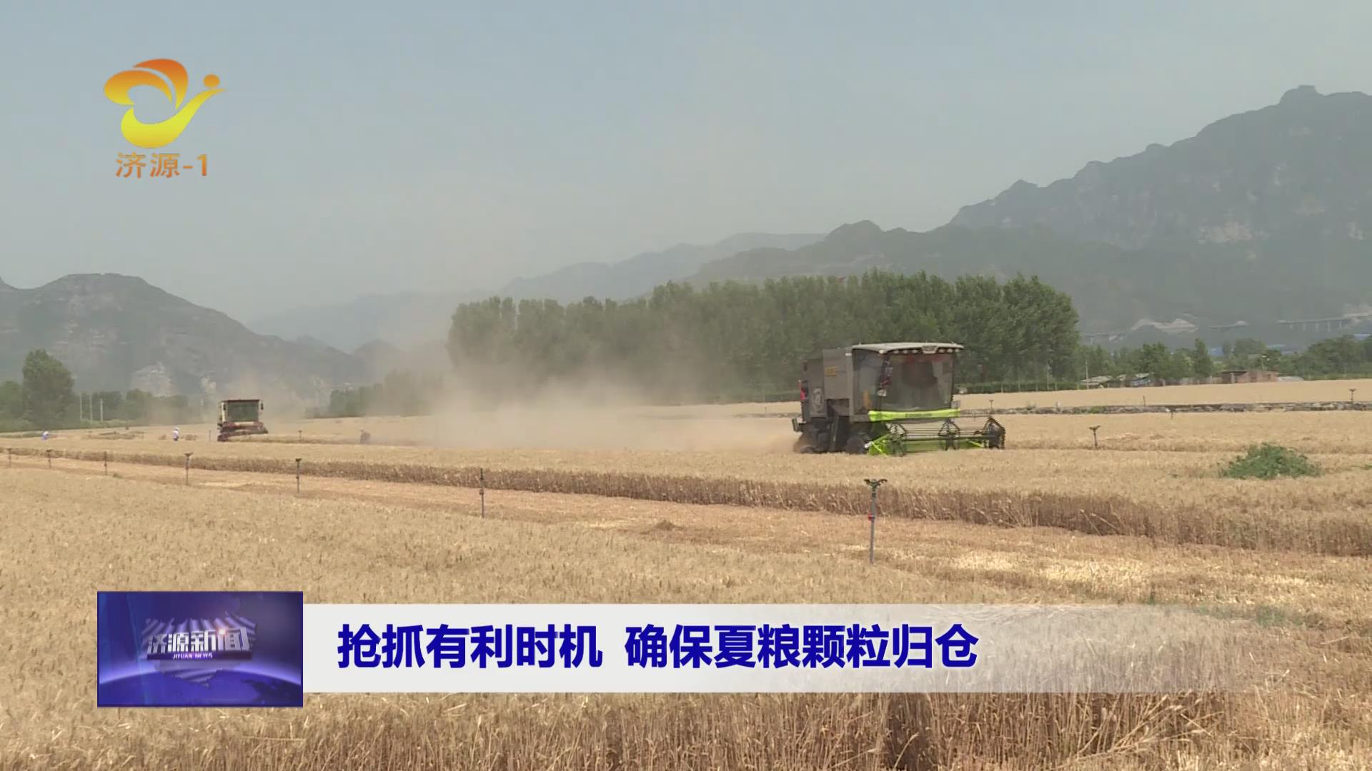 濟(jì)源網(wǎng)