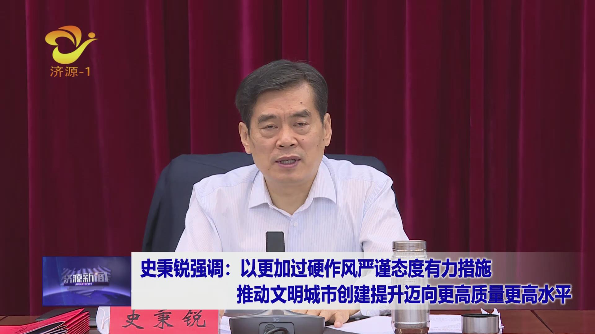 濟(jì)源網(wǎng)