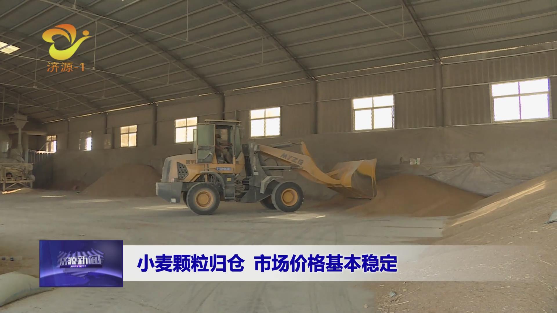 濟(jì)源網(wǎng)