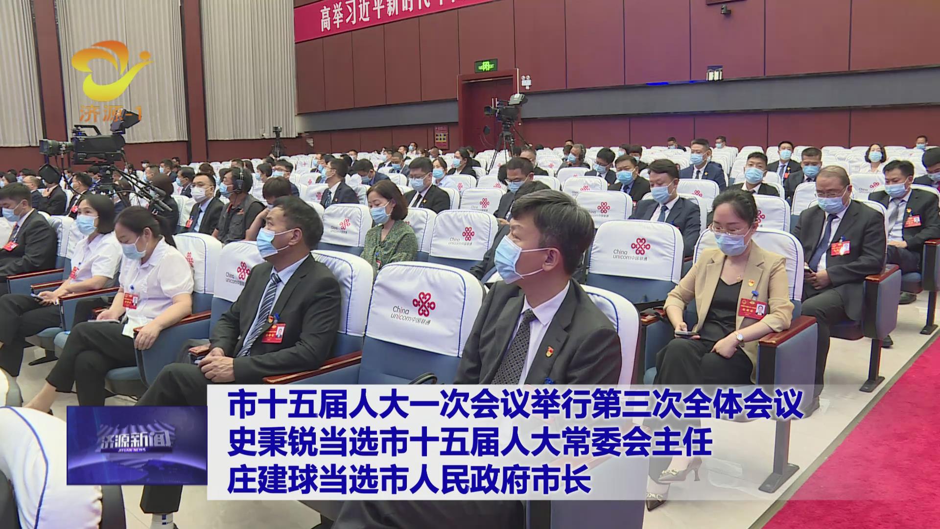 濟(jì)源網(wǎng)