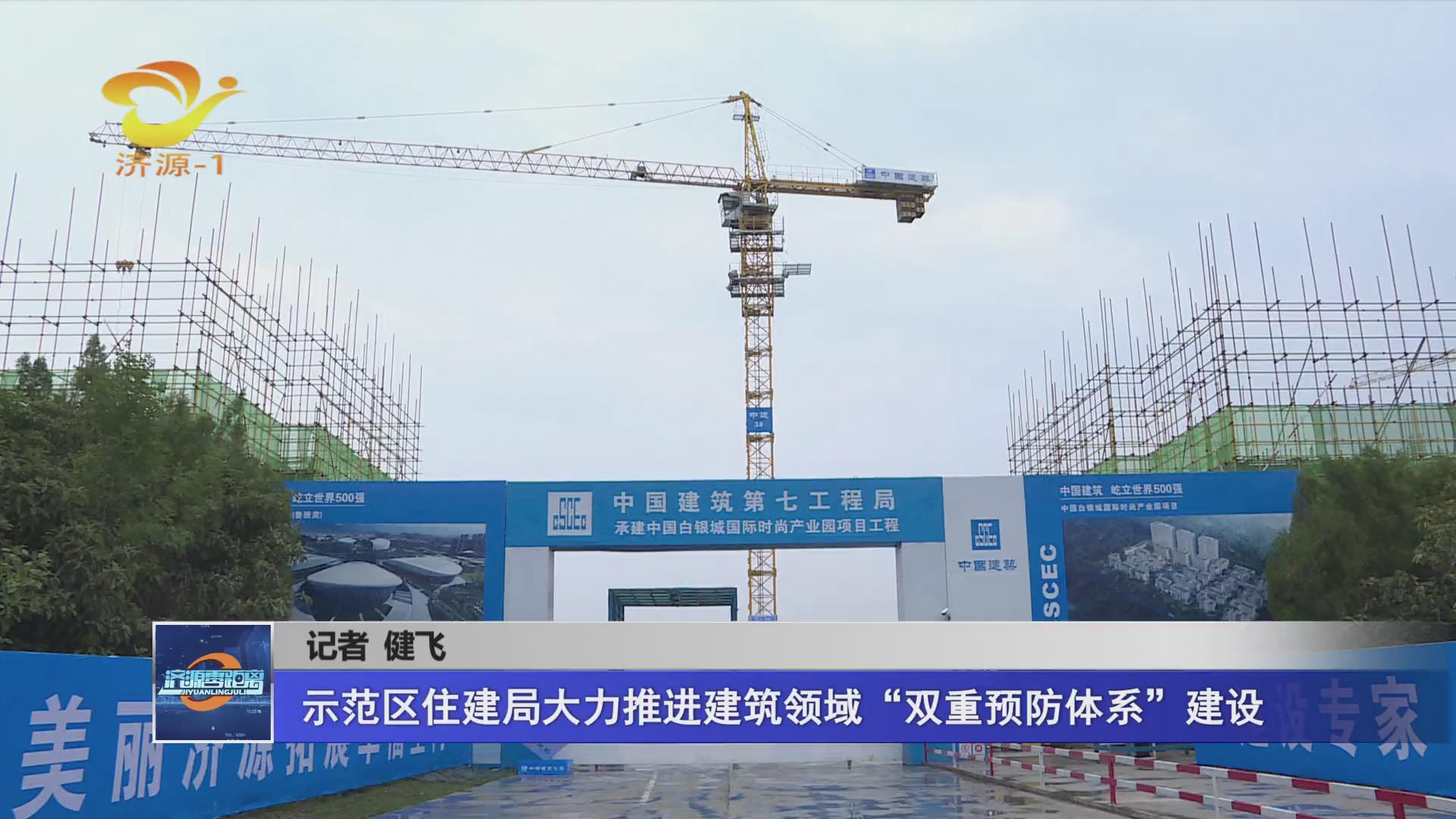 濟(jì)源網(wǎng)