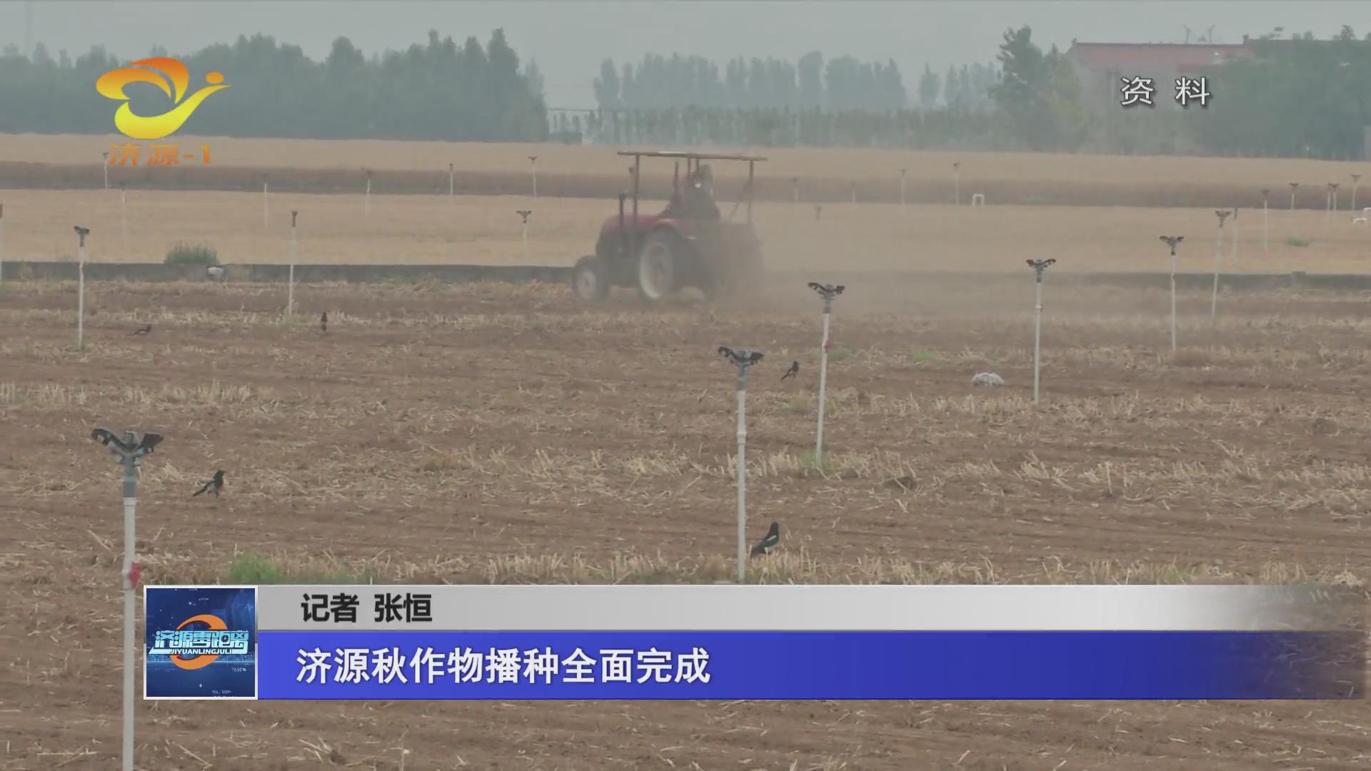 濟(jì)源網(wǎng)