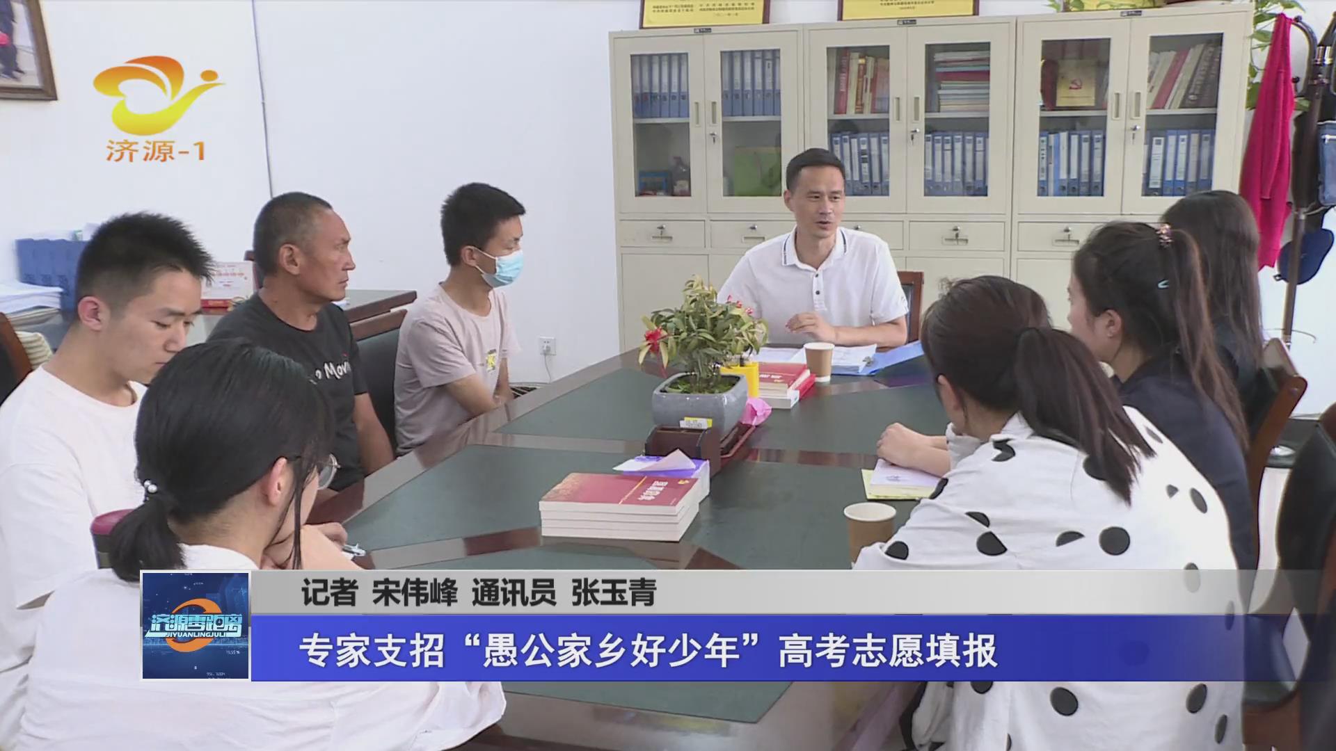 濟(jì)源網(wǎng)