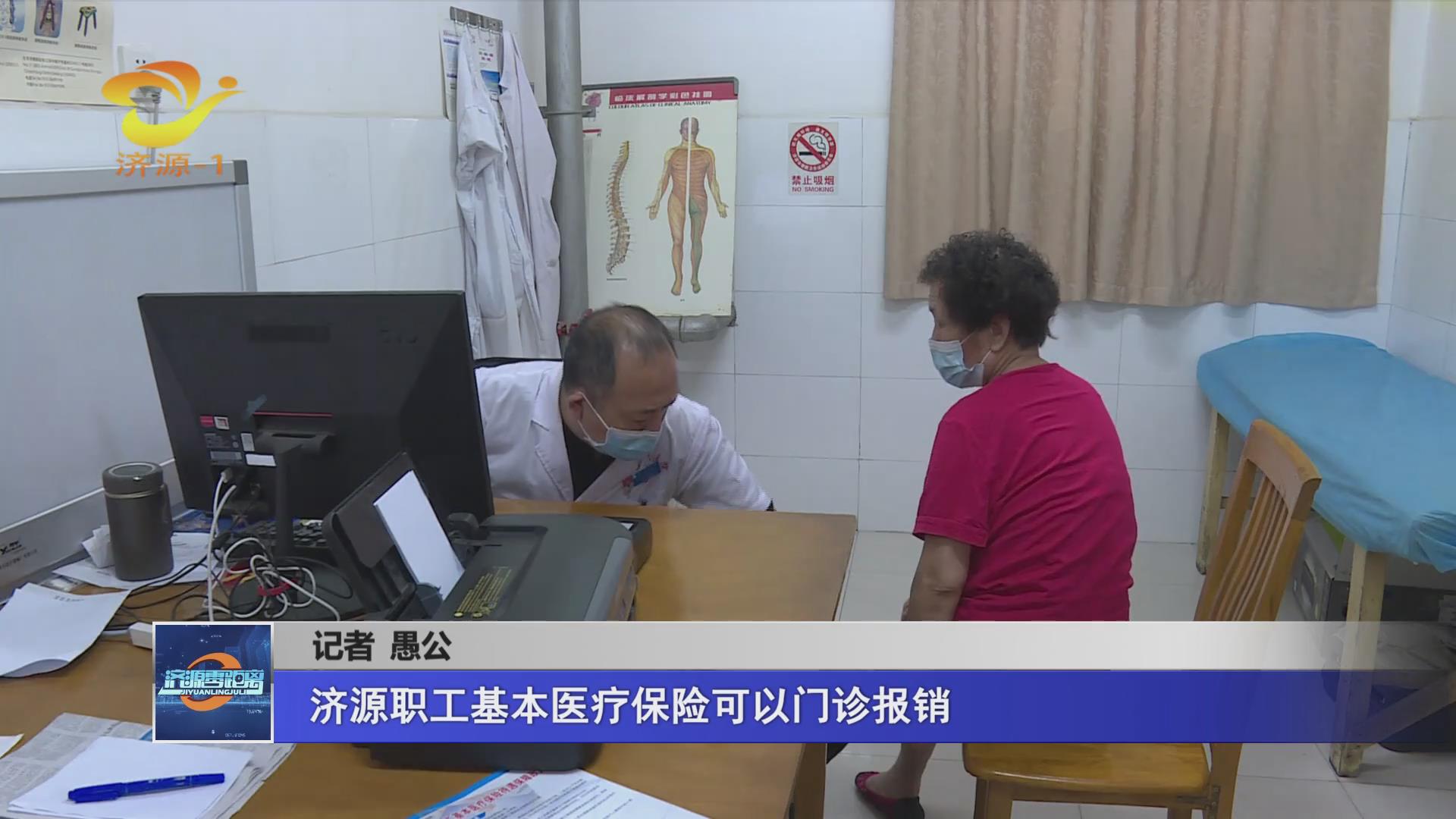 濟(jì)源網(wǎng)