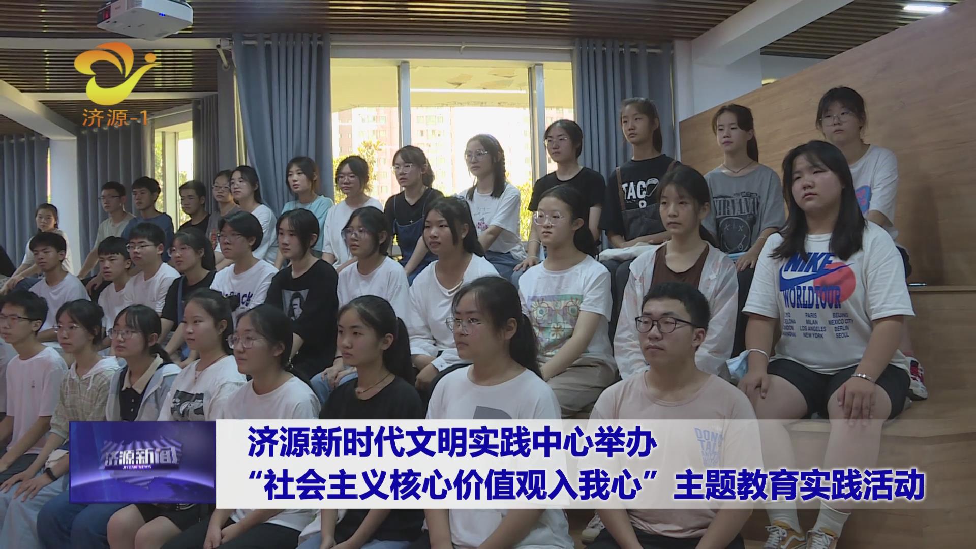 濟(jì)源網(wǎng)