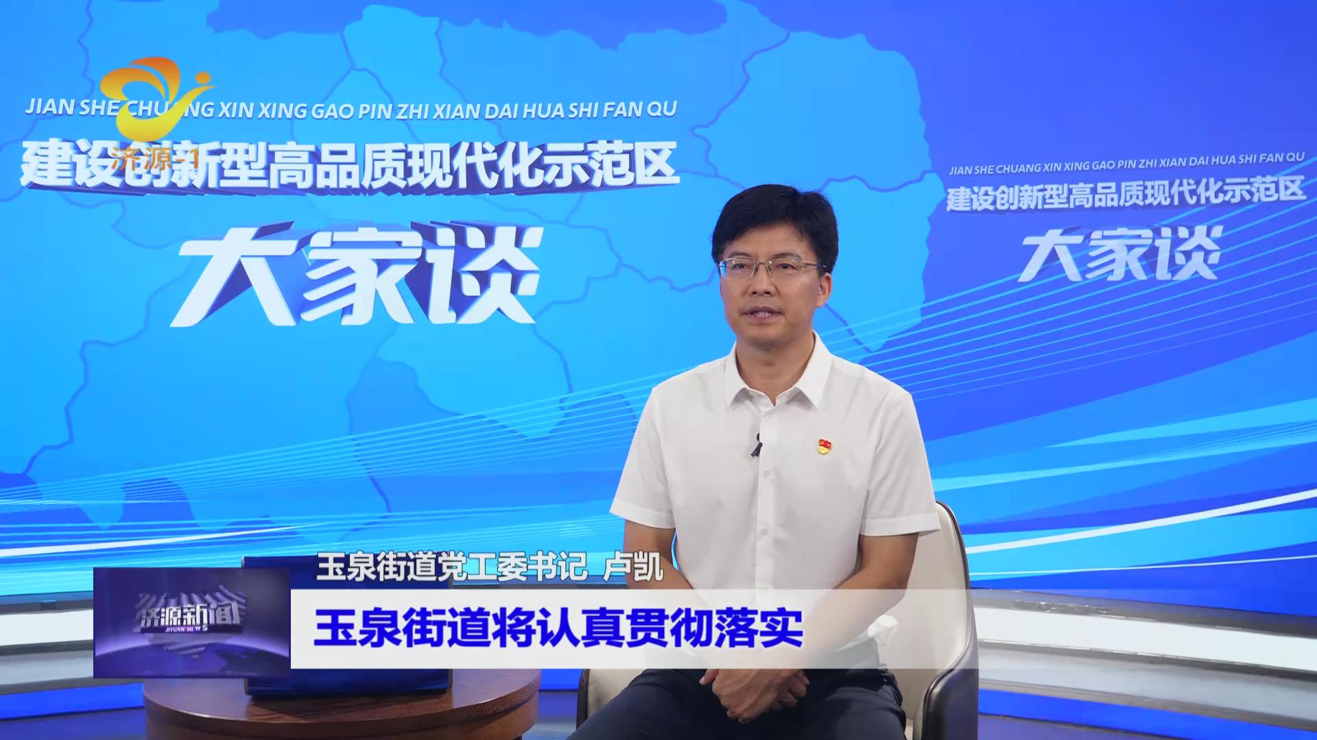 濟(jì)源網(wǎng)