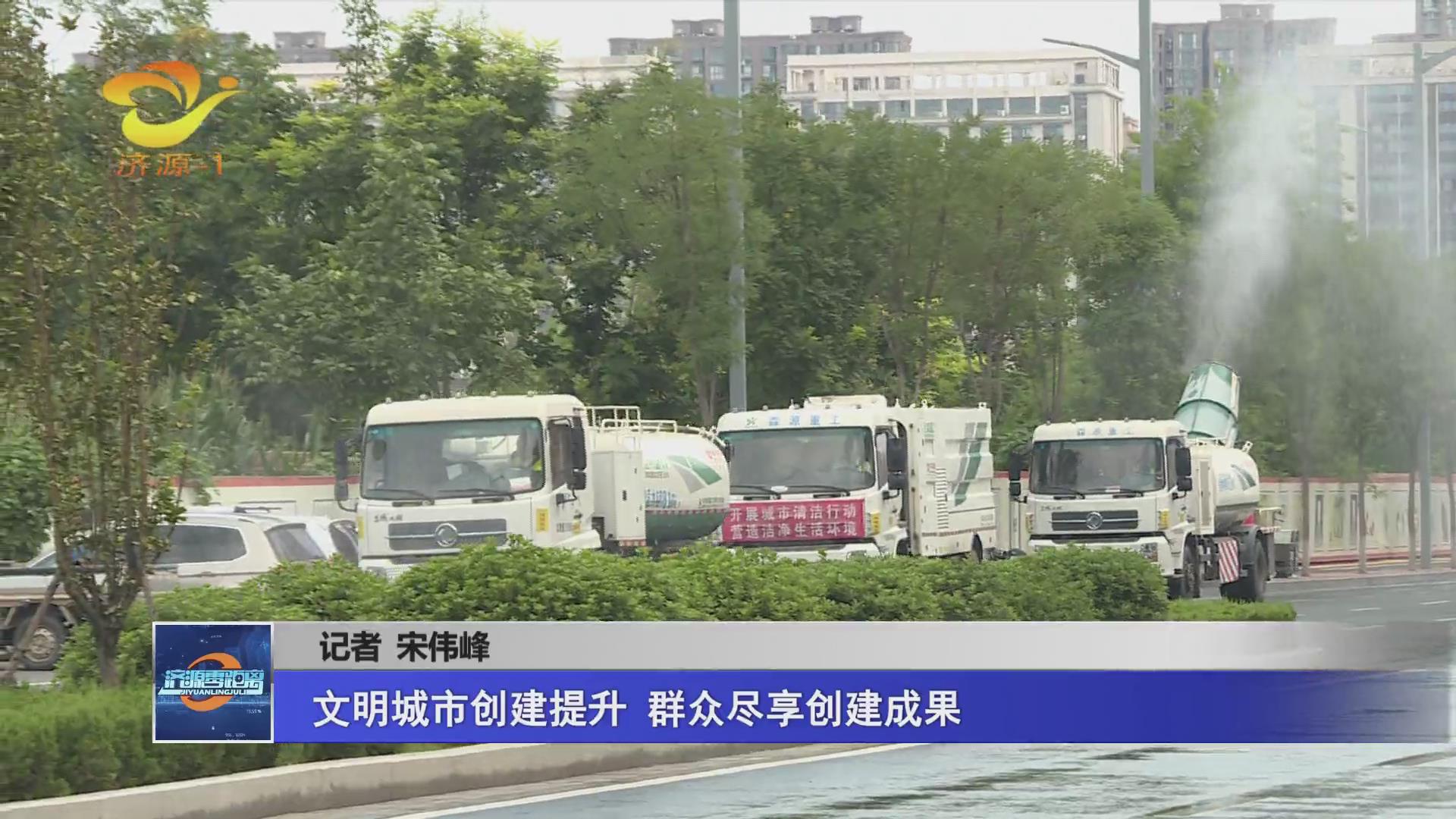 濟(jì)源網(wǎng)