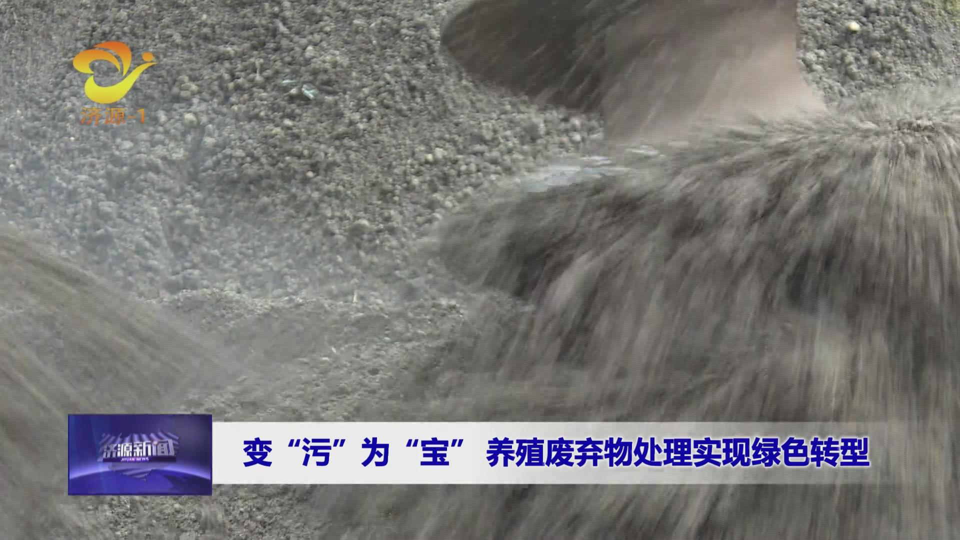 濟(jì)源網(wǎng)