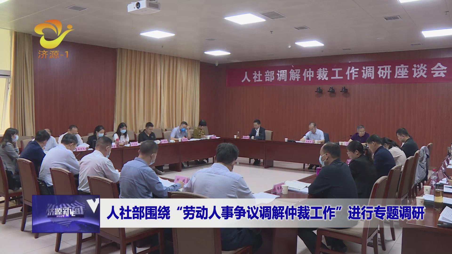 濟(jì)源網(wǎng)