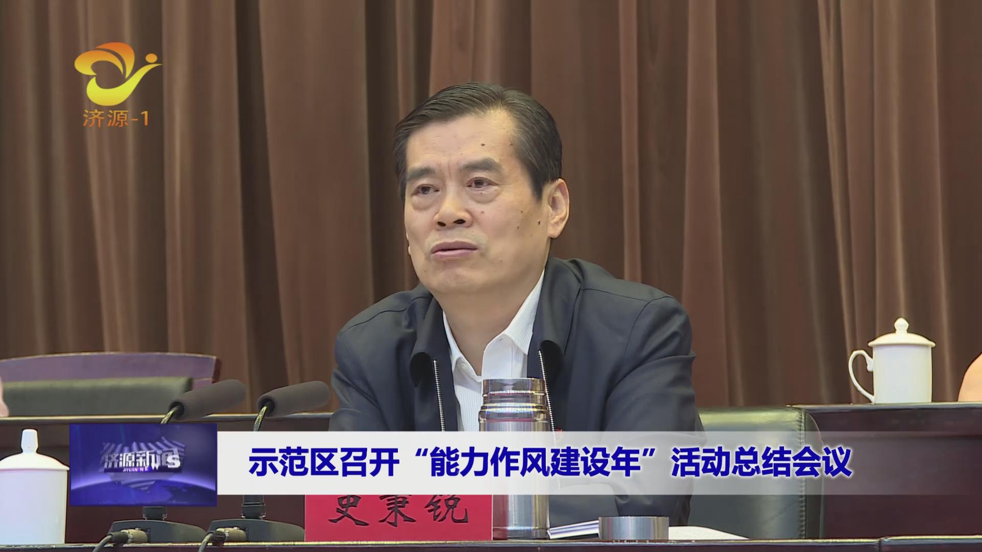 濟(jì)源網(wǎng)