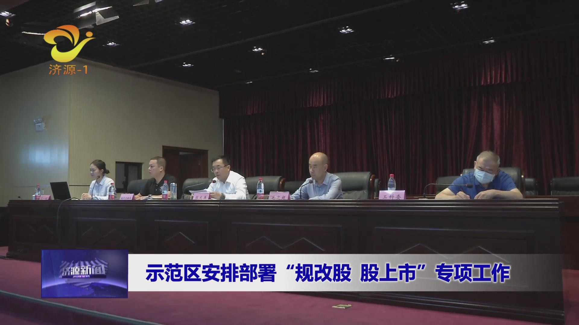 濟(jì)源網(wǎng)