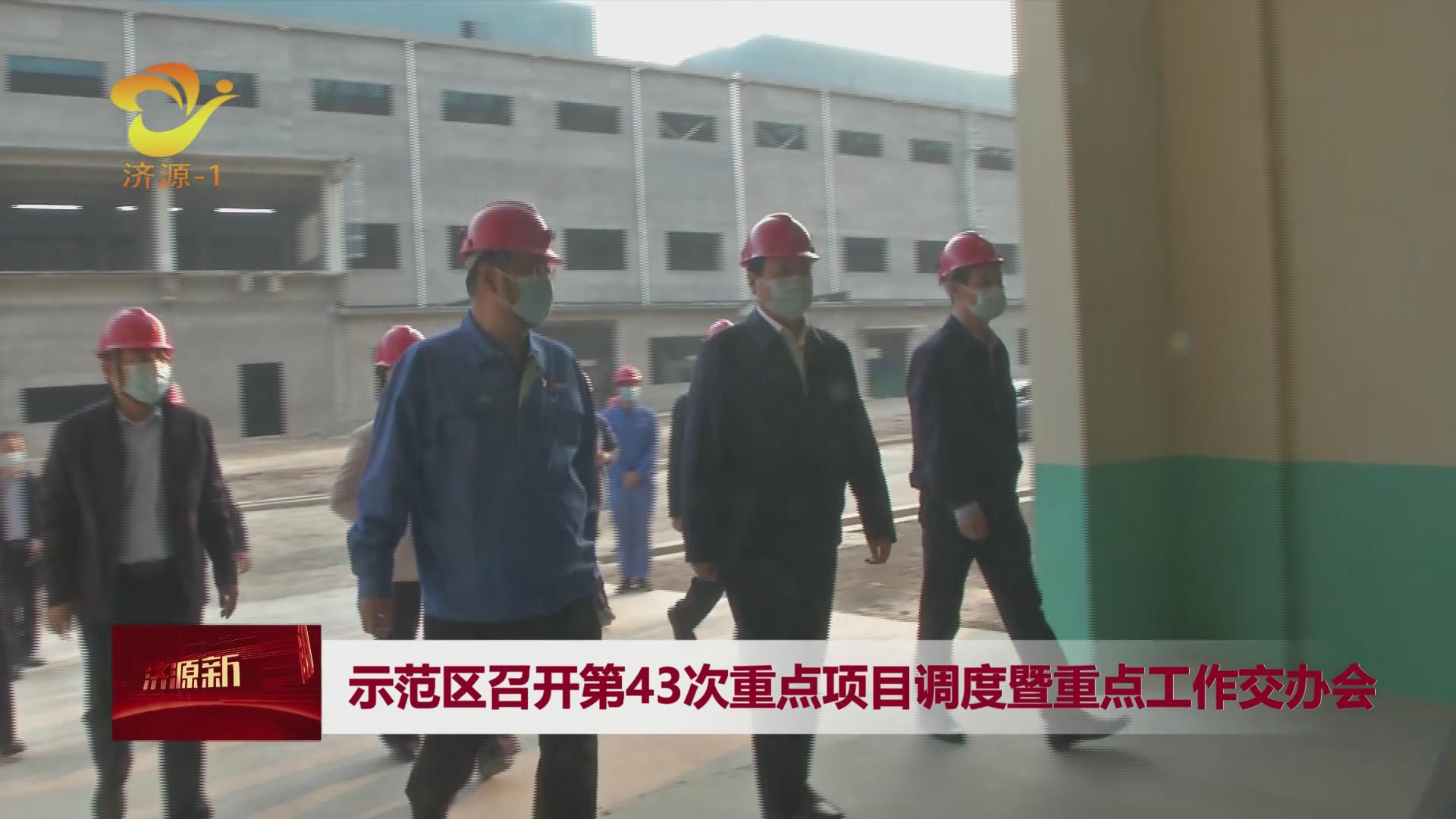 濟(jì)源網(wǎng)