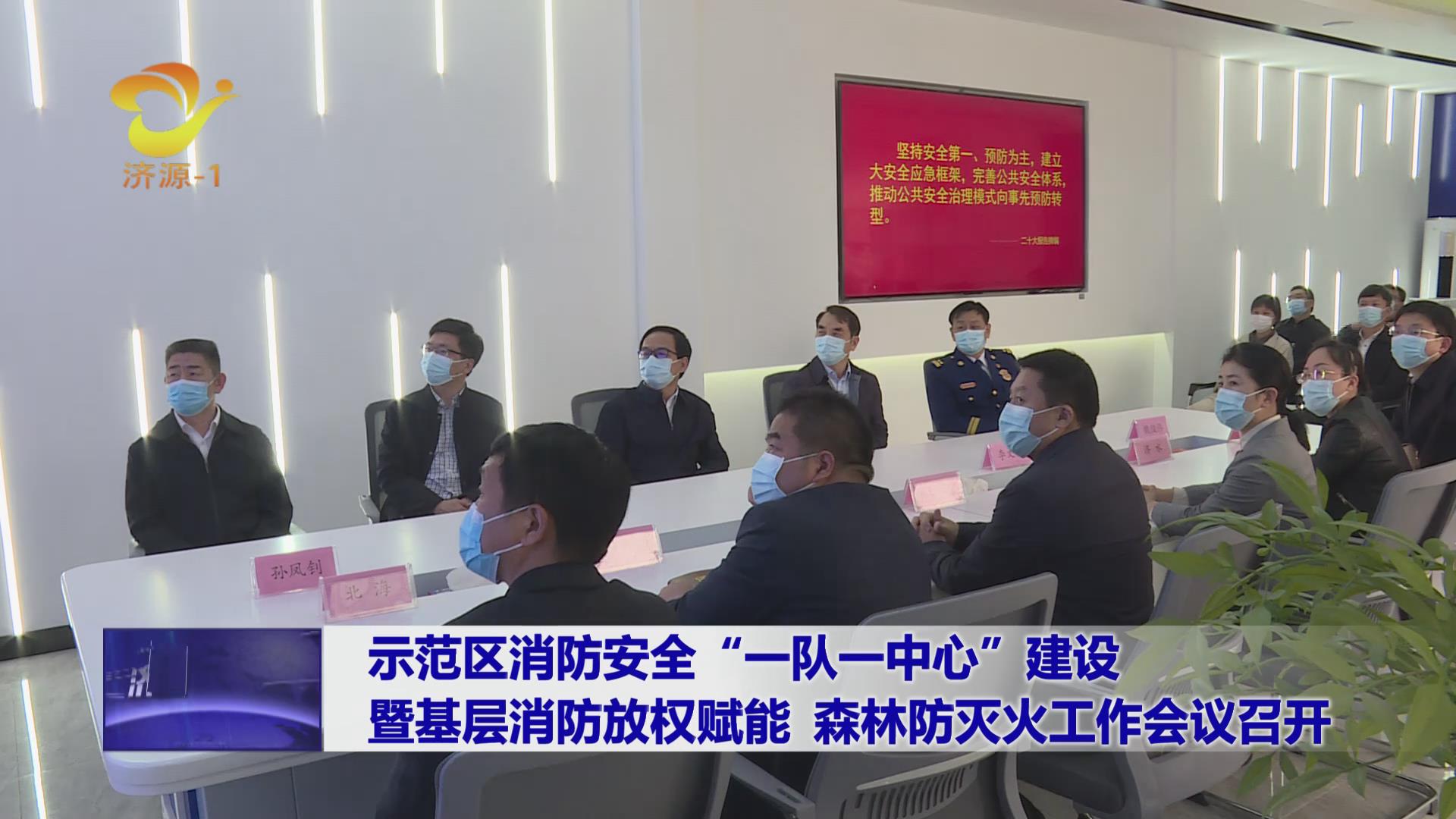 濟(jì)源網(wǎng)