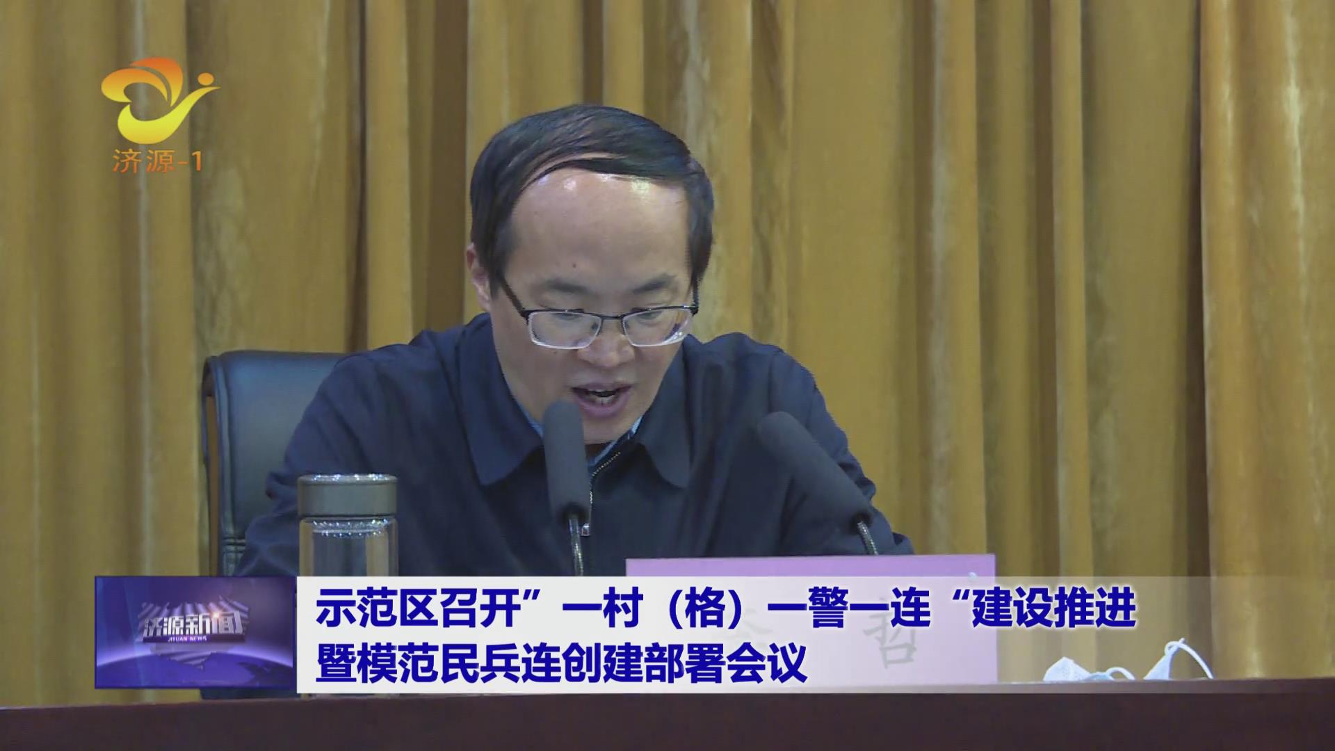 濟(jì)源網(wǎng)