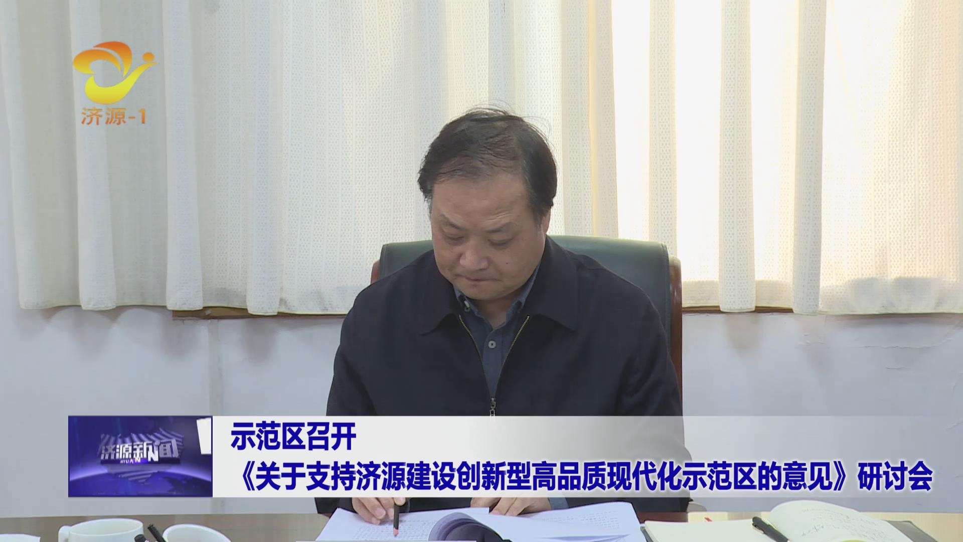 濟(jì)源網(wǎng)