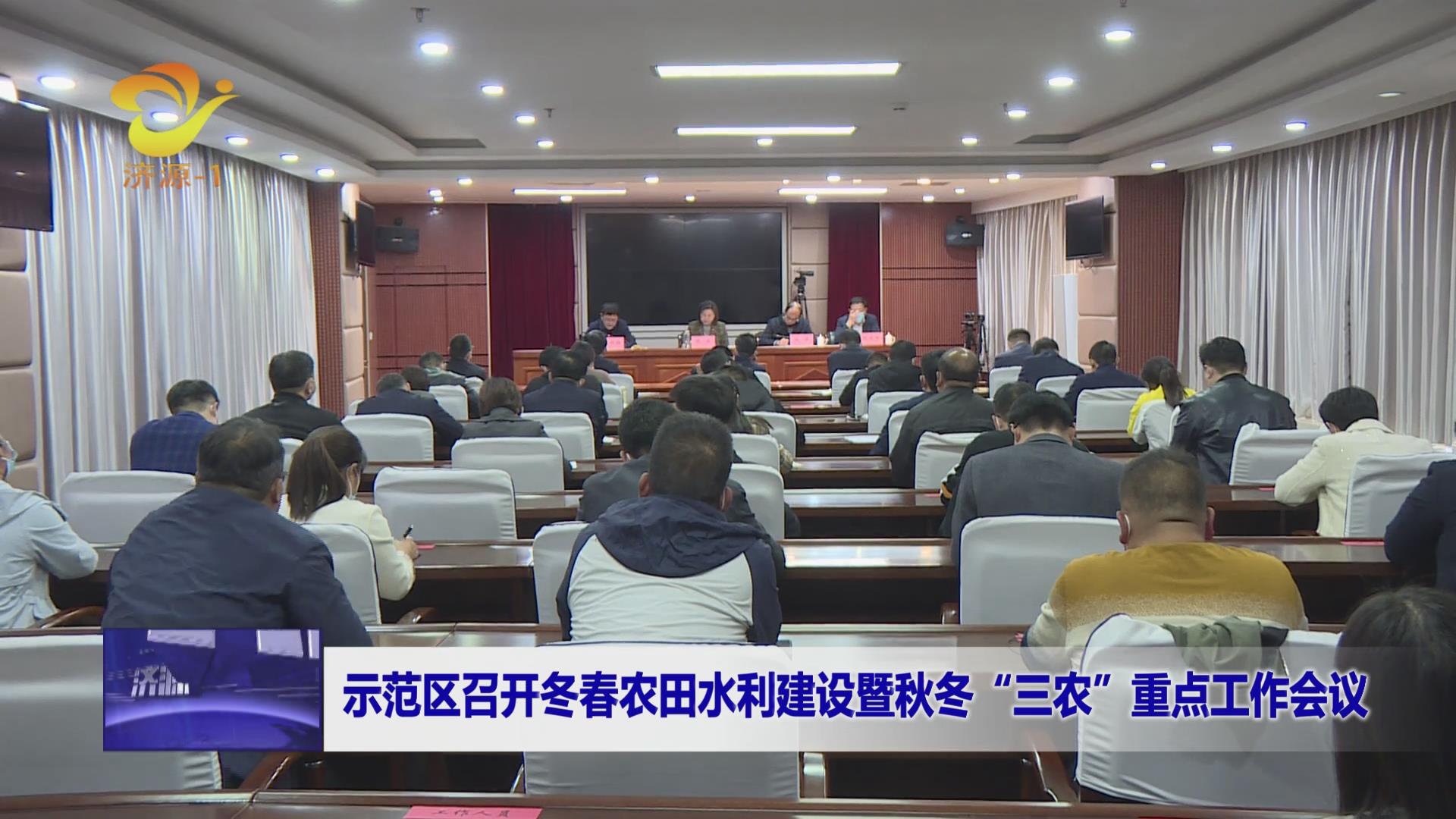 濟(jì)源網(wǎng)