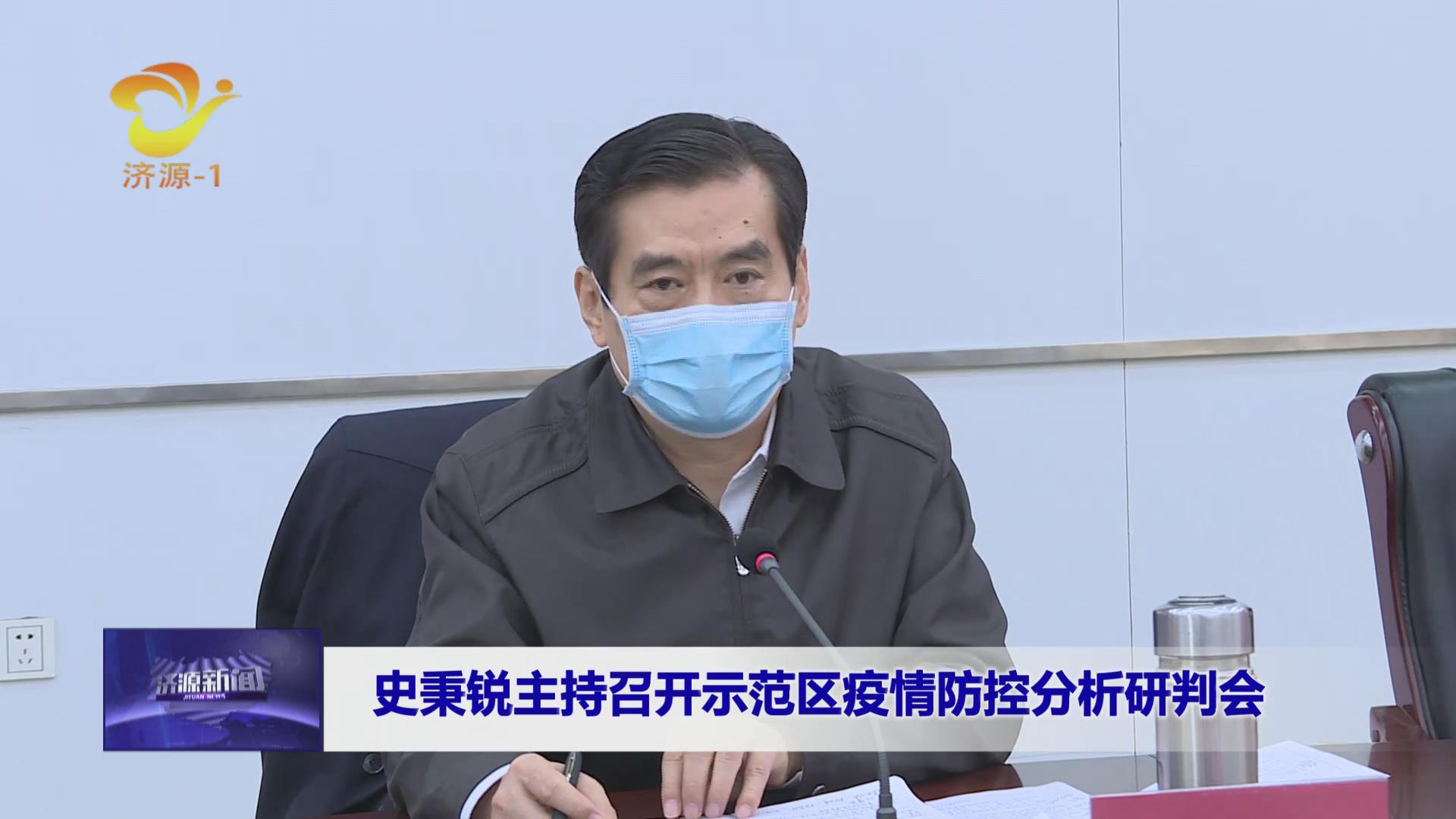 濟(jì)源網(wǎng)