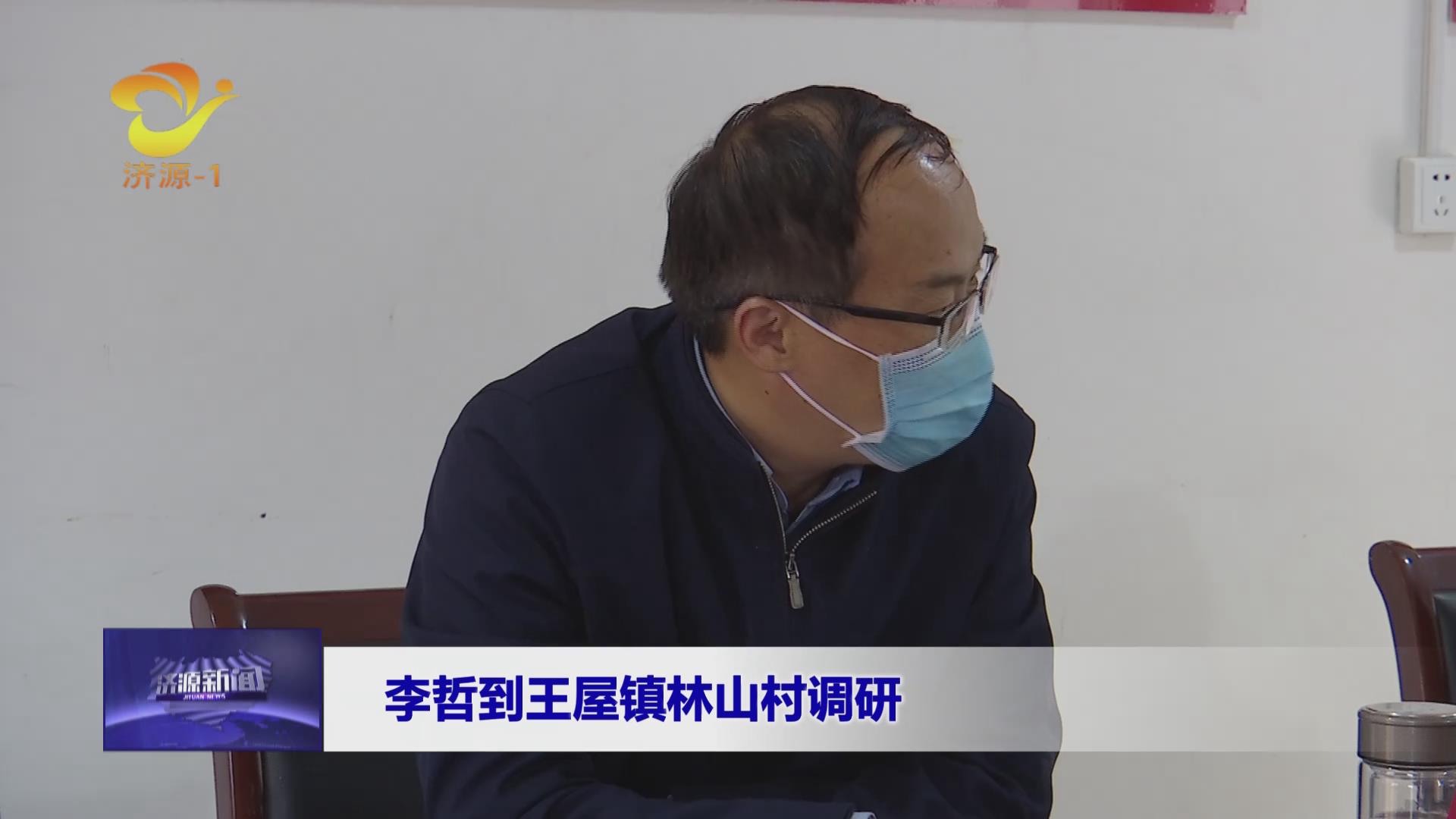 濟(jì)源網(wǎng)