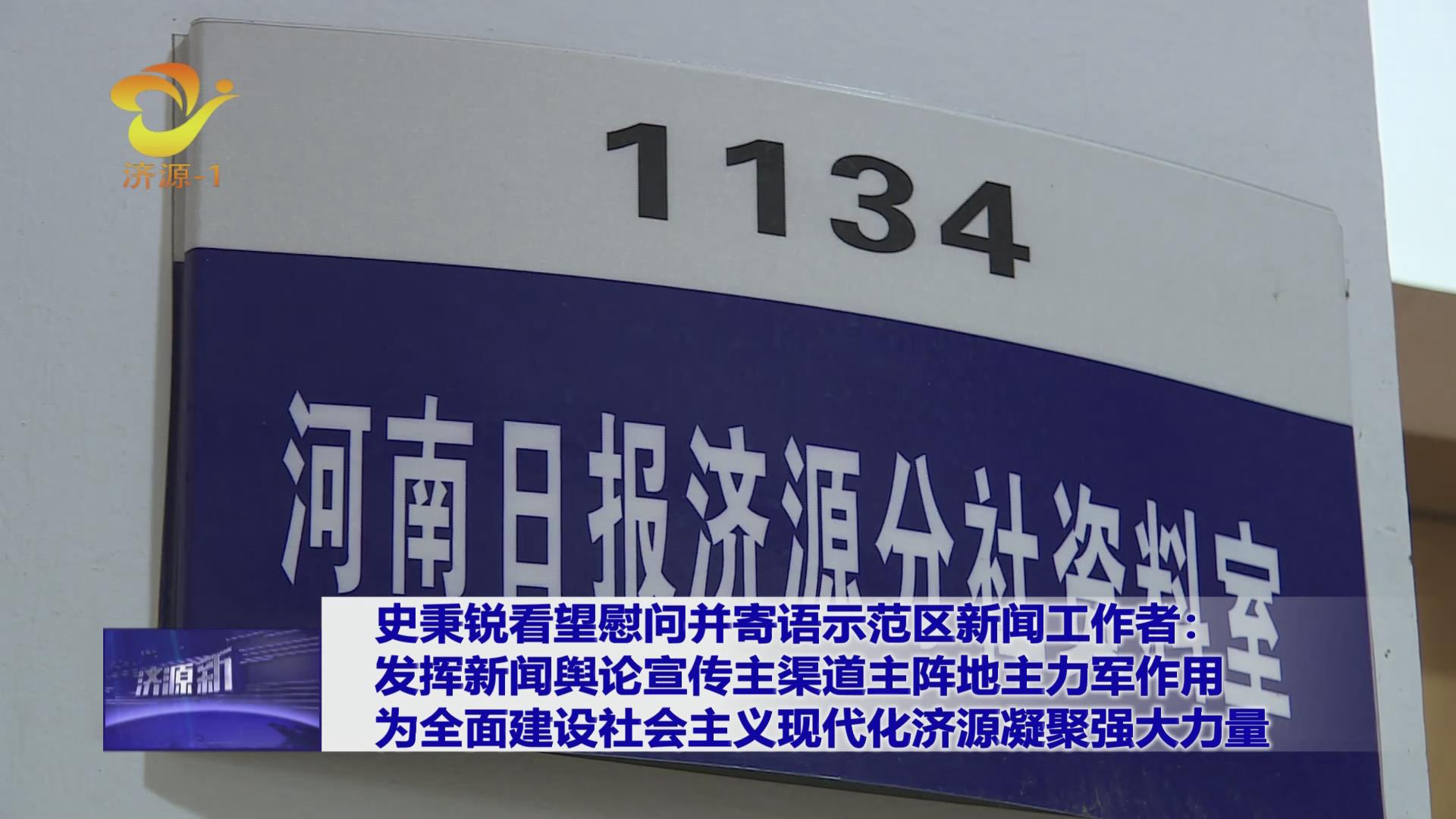 濟(jì)源網(wǎng)