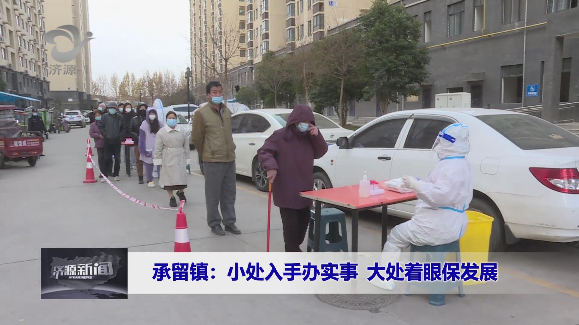 濟(jì)源網(wǎng)