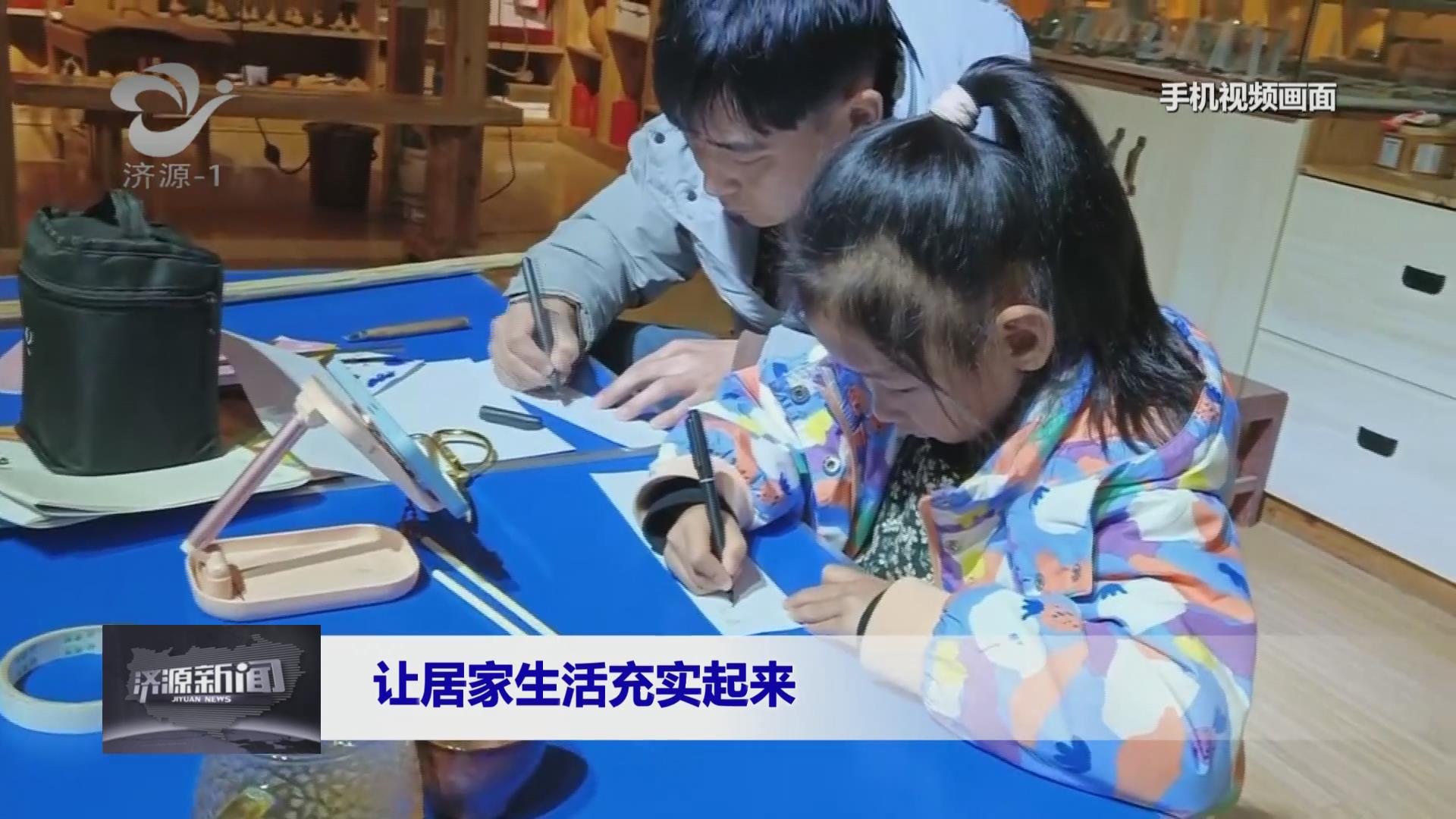 濟(jì)源網(wǎng)