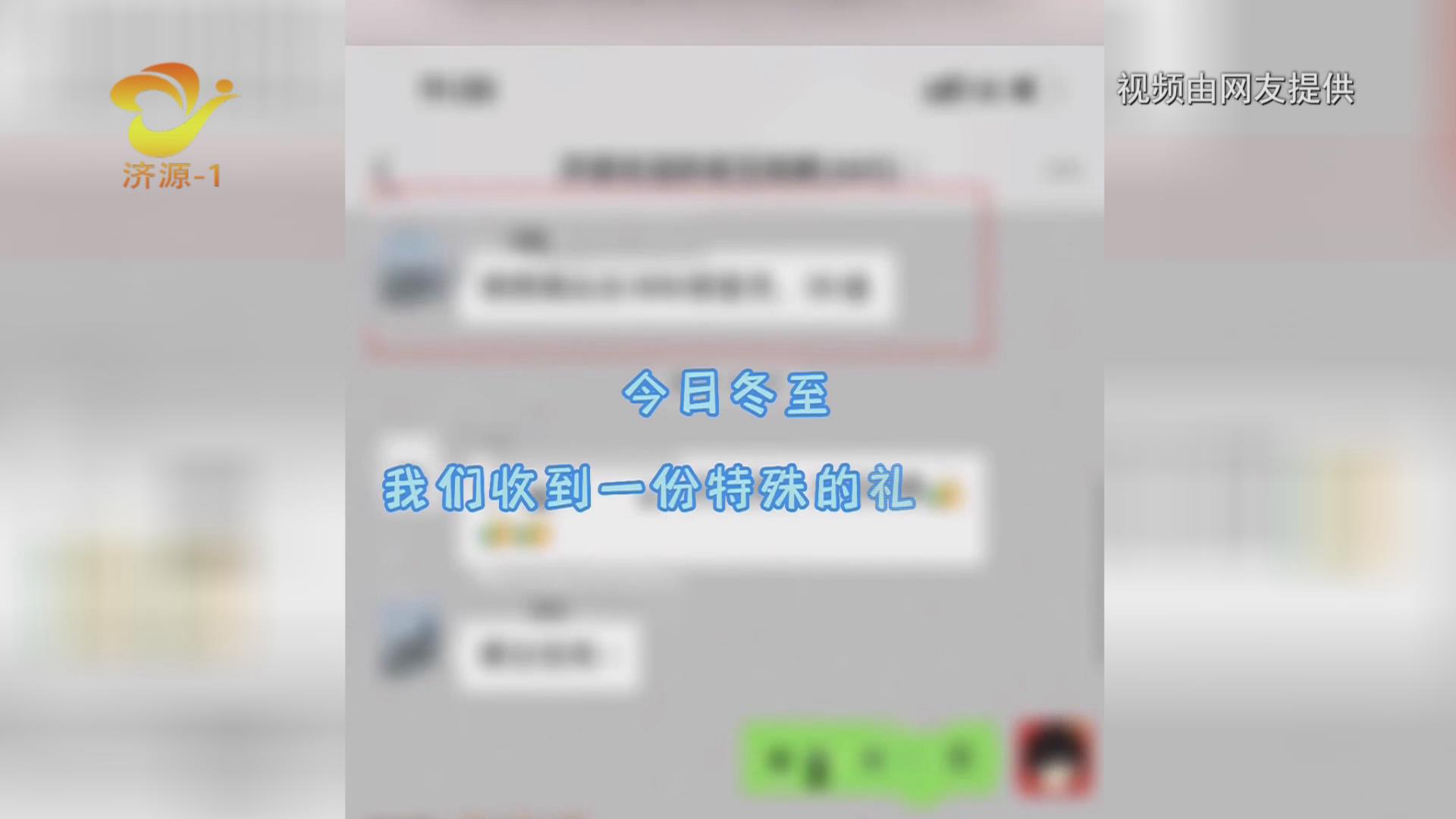 濟(jì)源網(wǎng)