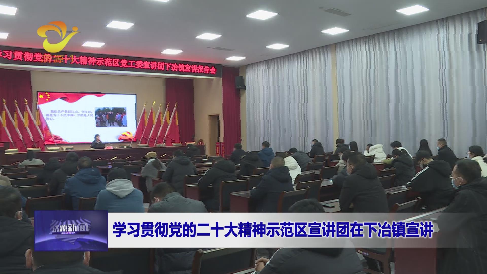 濟(jì)源網(wǎng)