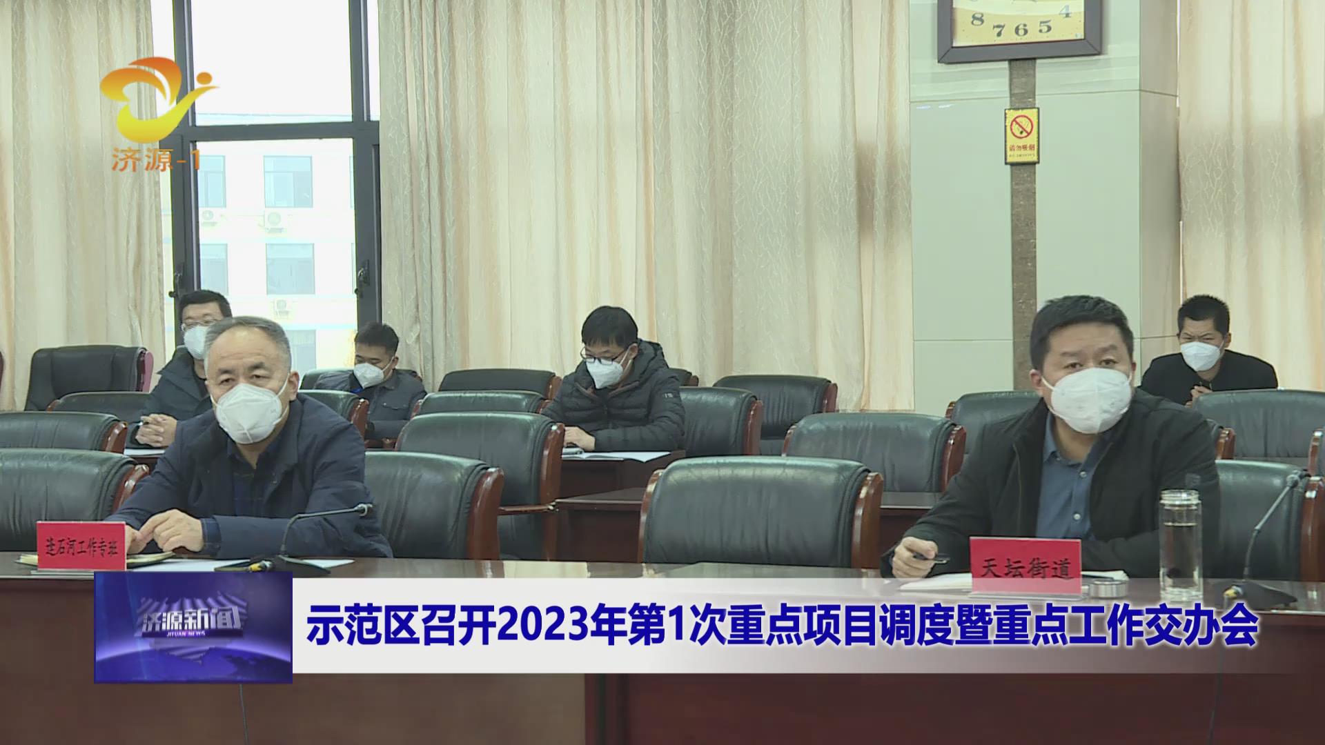 濟(jì)源網(wǎng)