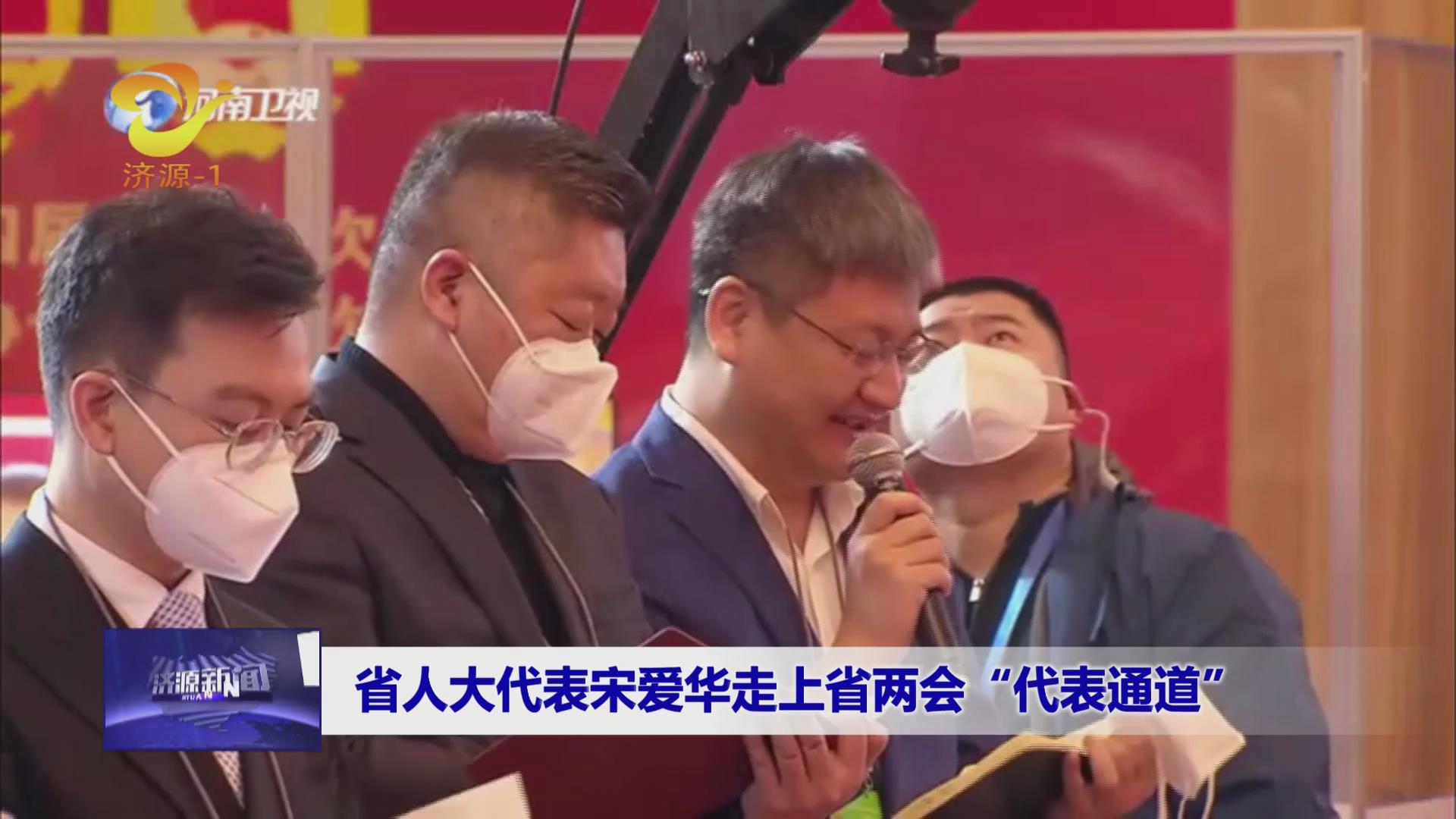 濟(jì)源網(wǎng)