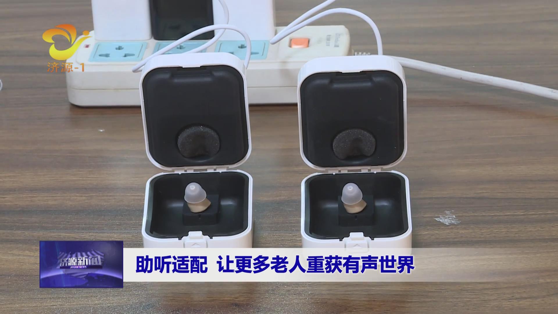 濟(jì)源網(wǎng)